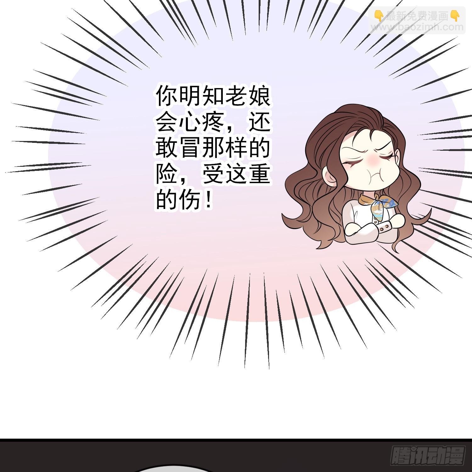 第62话上药-第66话