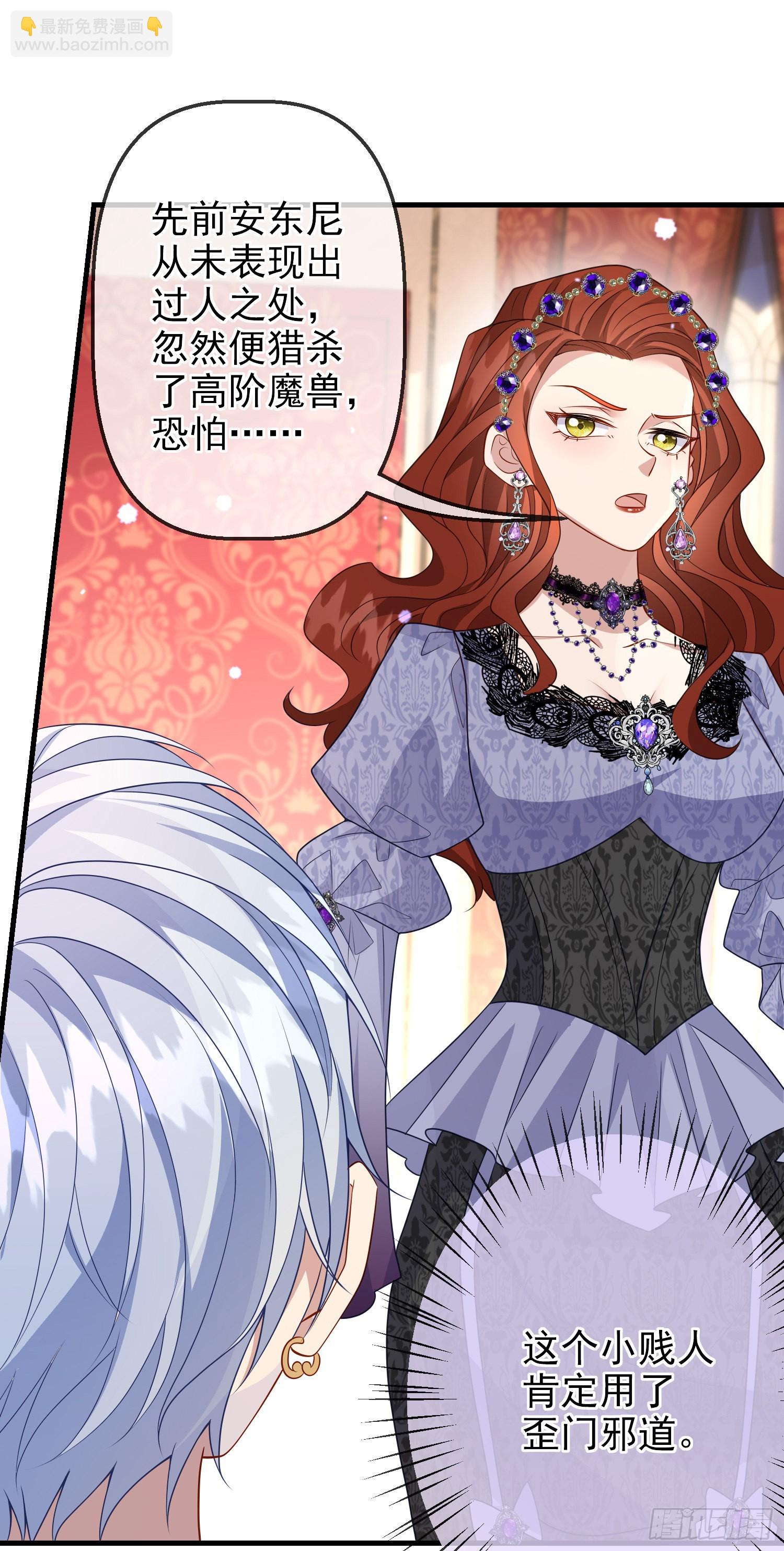 第62话上药-第66话