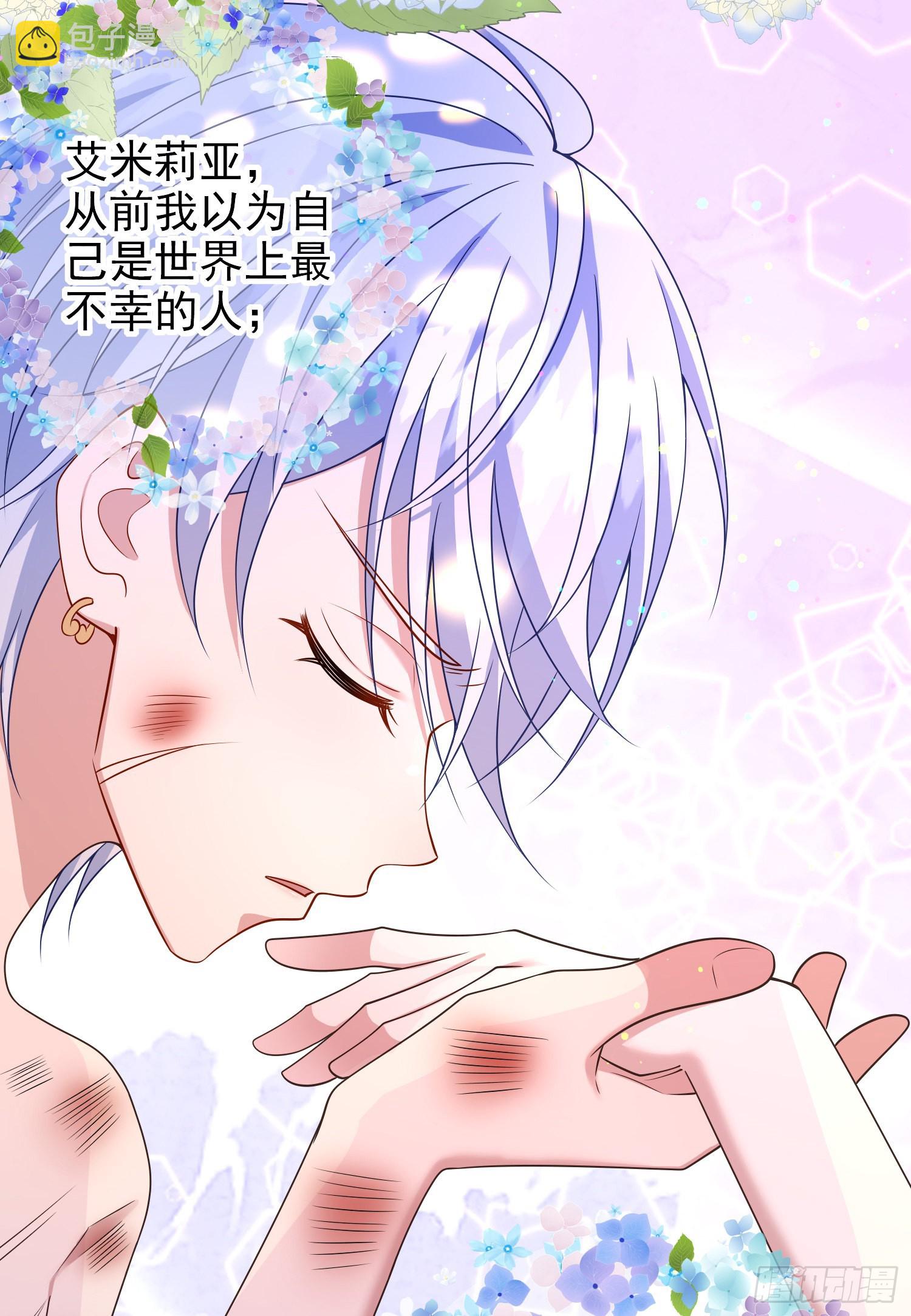 第62话上药-第66话