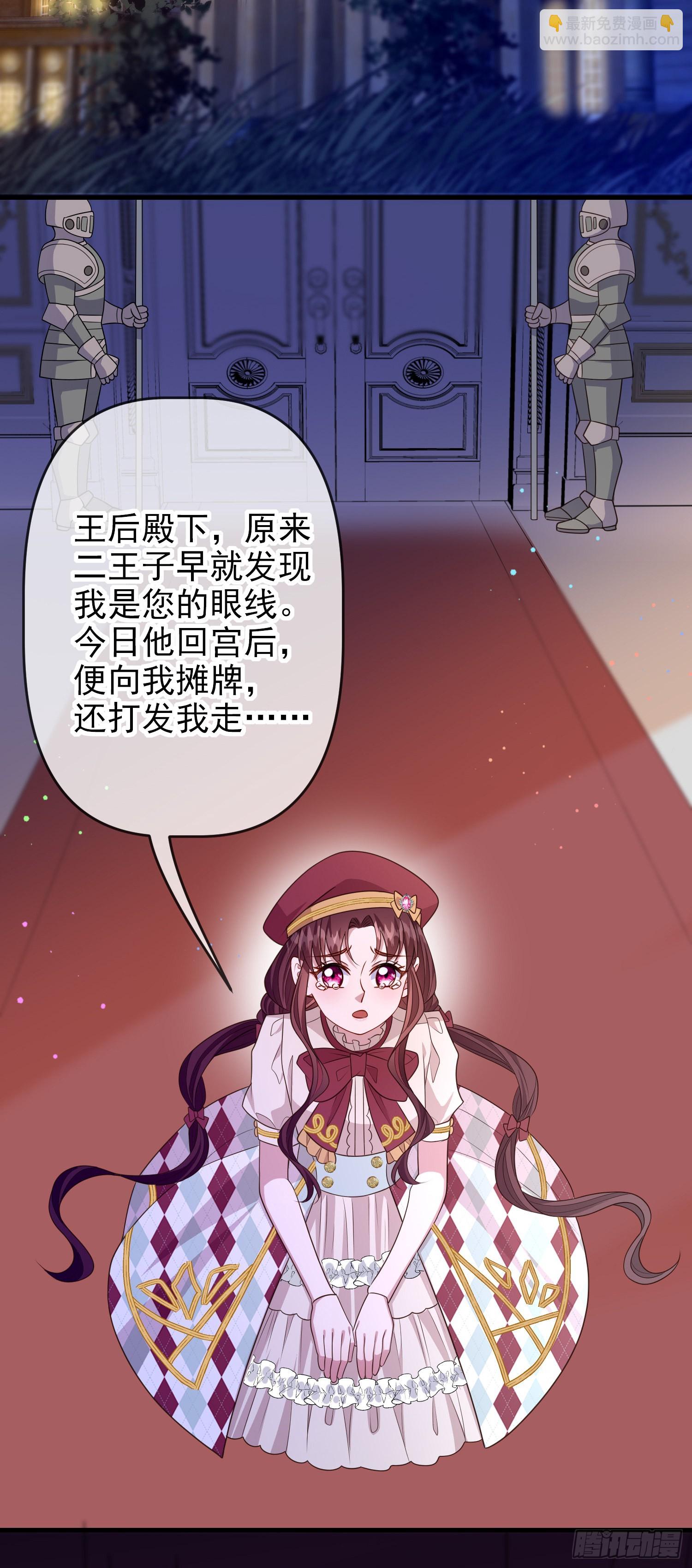 第62话上药-第66话