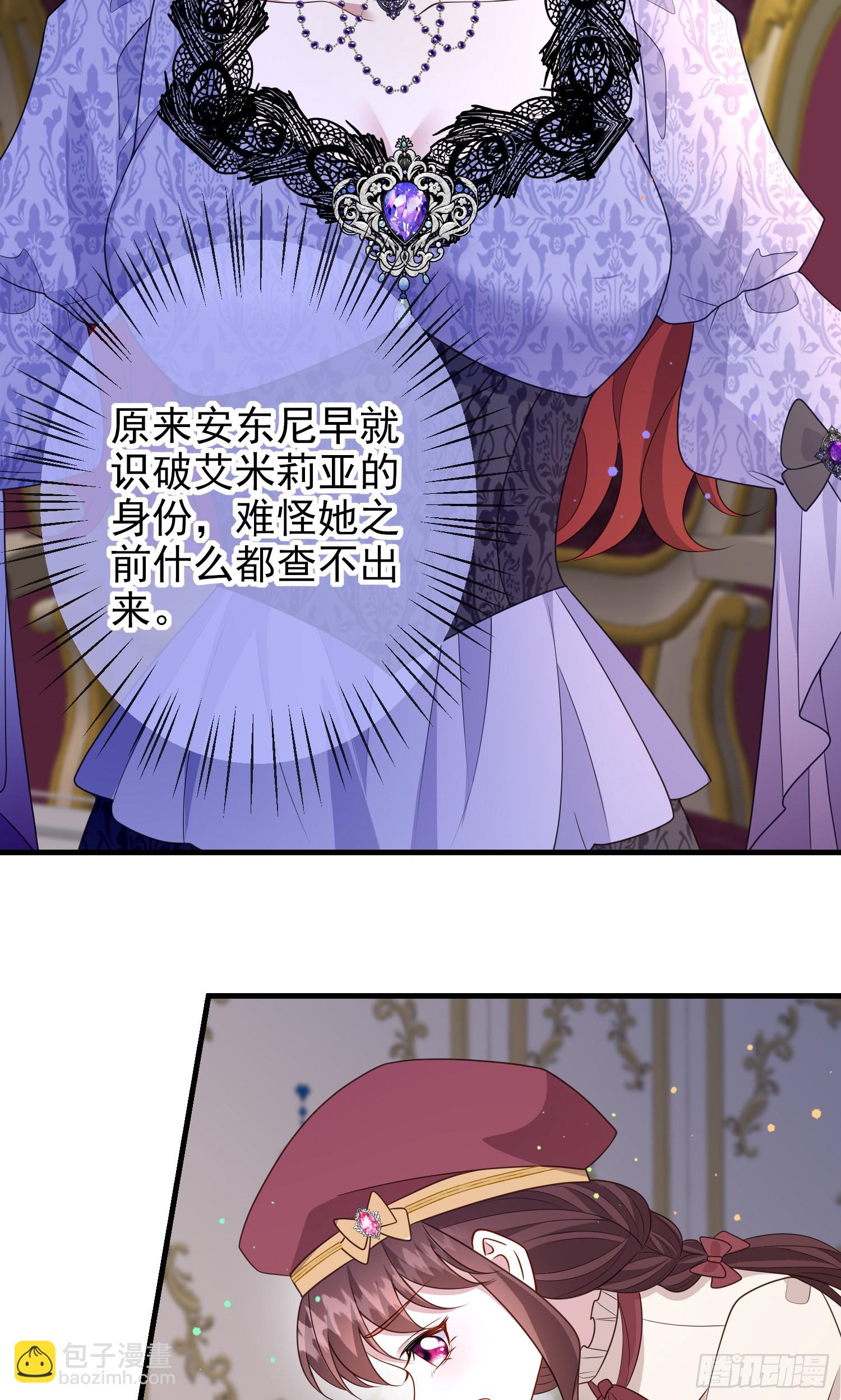 第62话上药-第66话