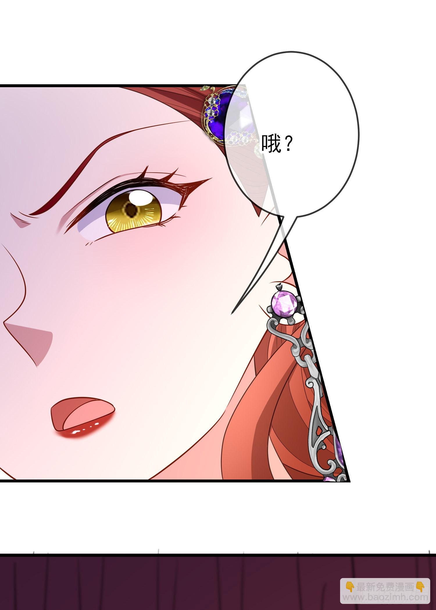 第62话上药-第66话