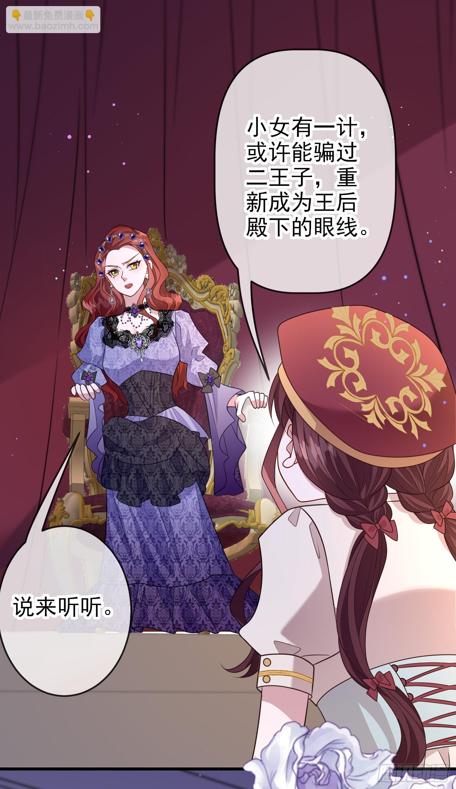 第62话上药-第66话