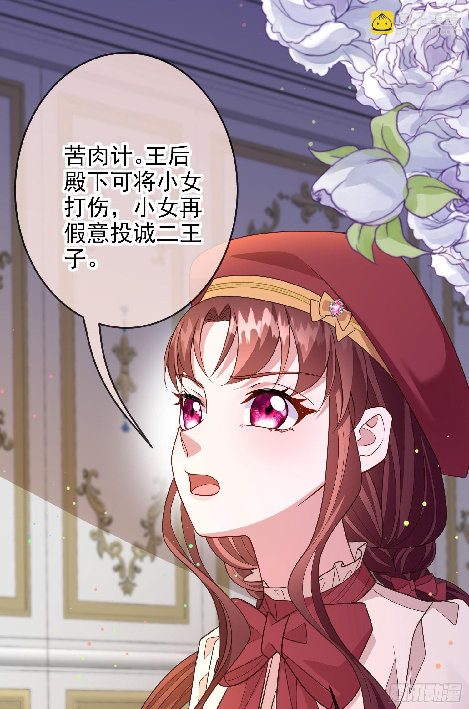 第62话上药-第66话