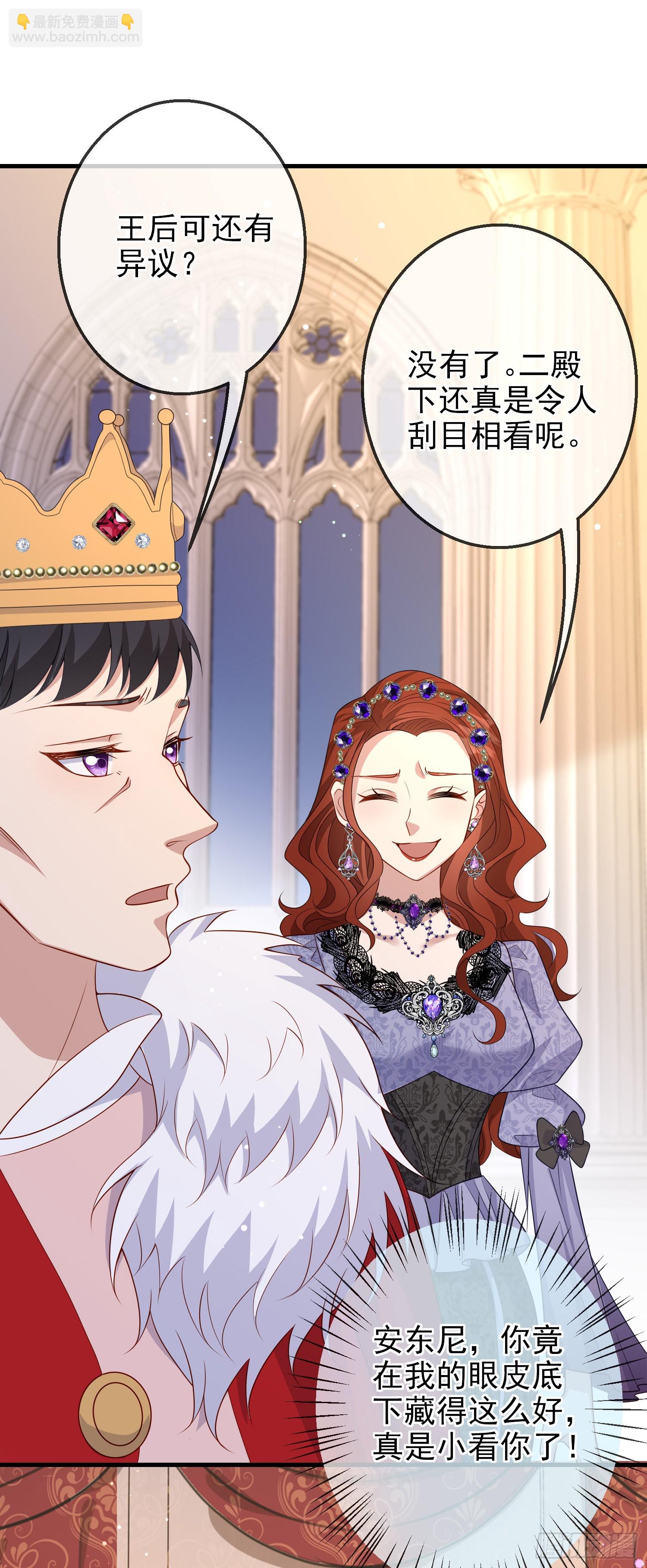 第62话上药-第66话