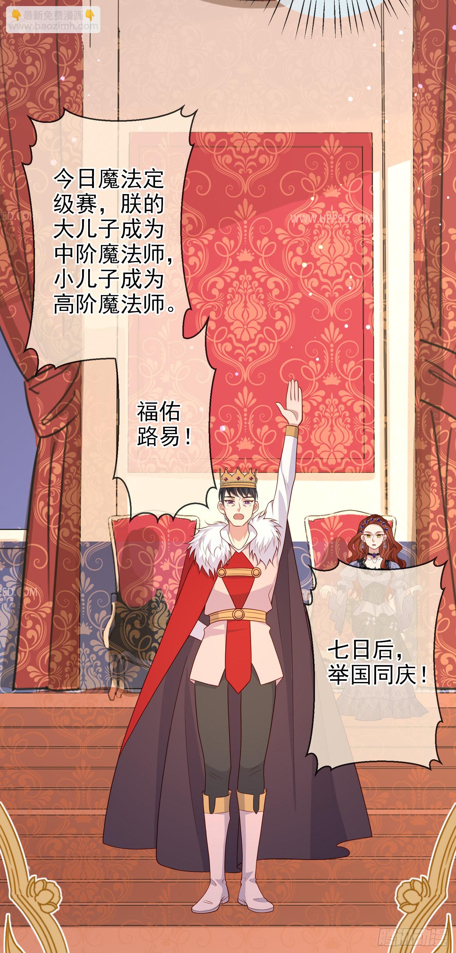 第62话上药-第66话