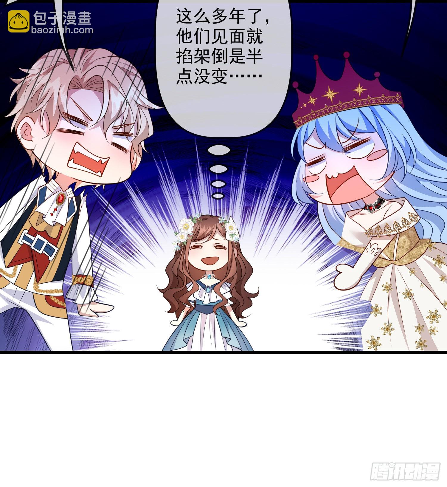 第64话酒后吐真言？-第68话