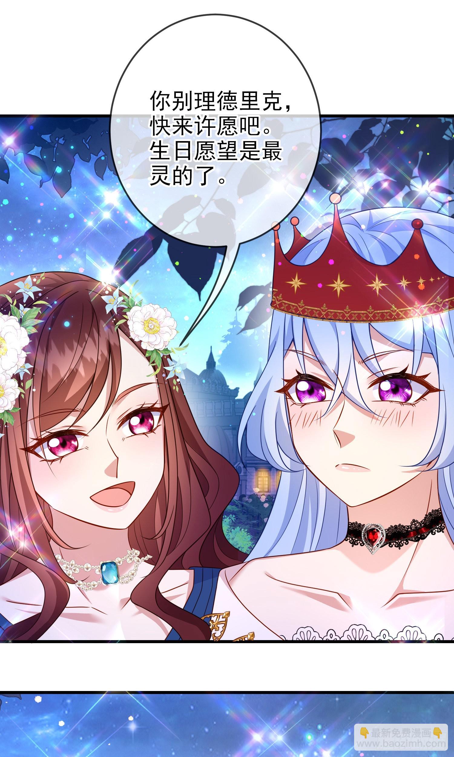 第64话酒后吐真言？-第68话