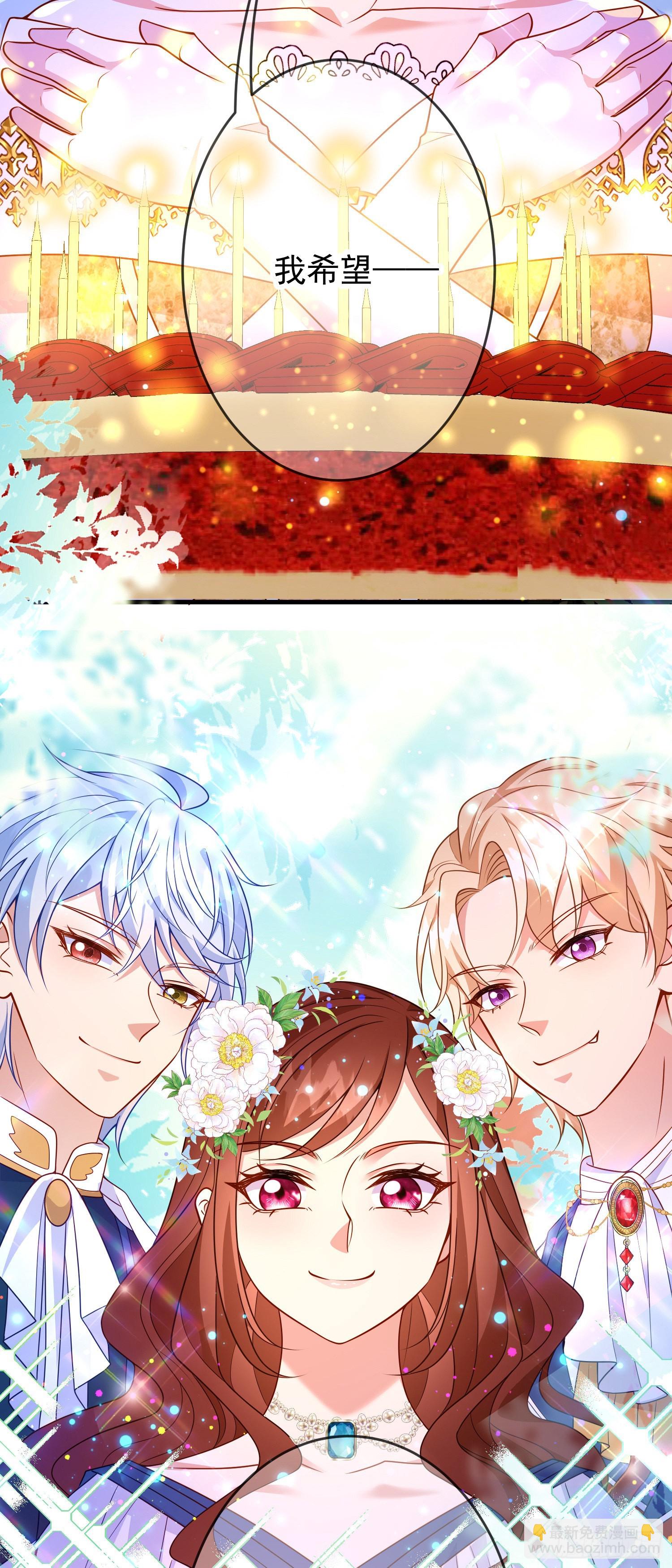 第64话酒后吐真言？-第68话