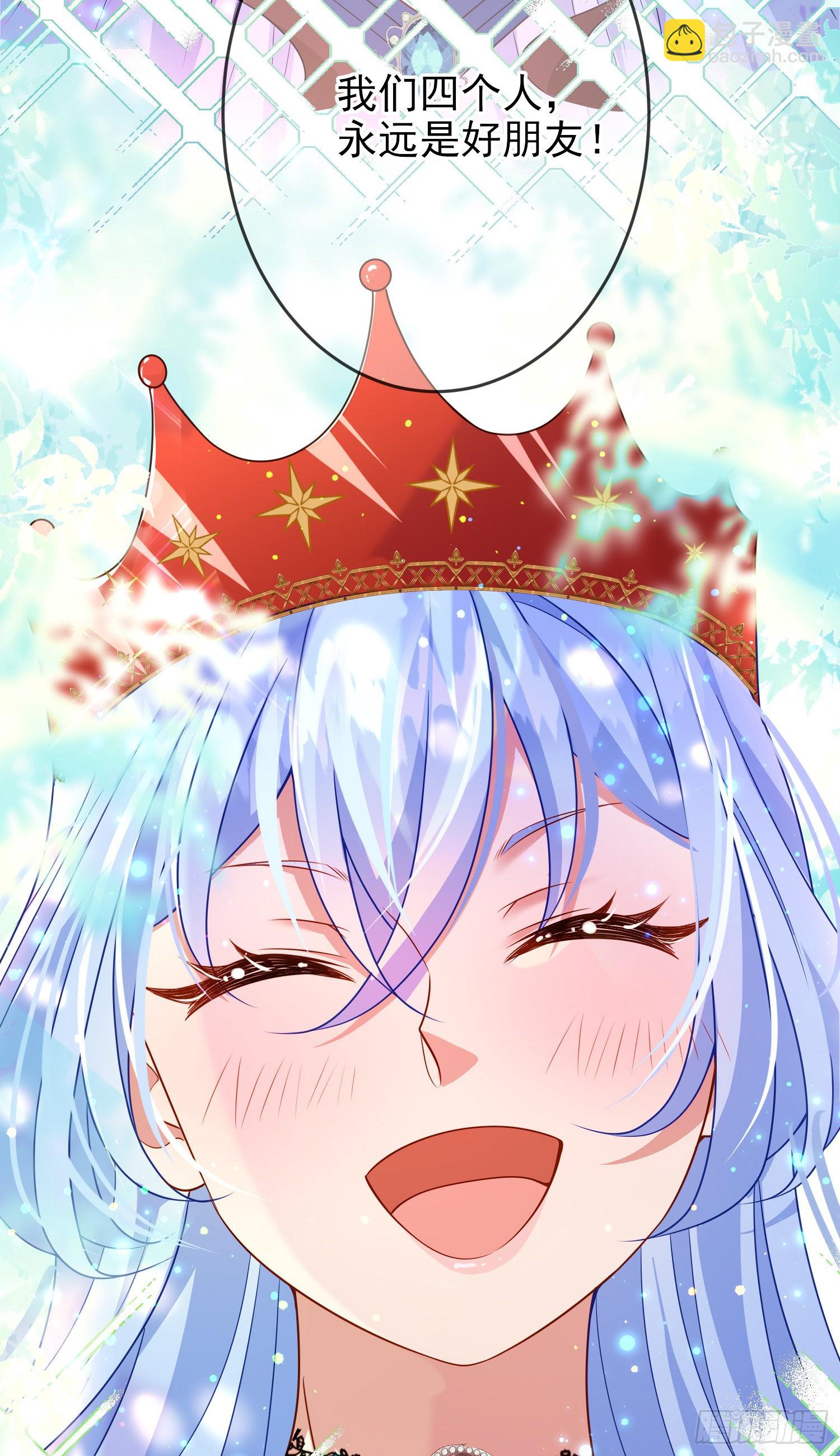 第64话酒后吐真言？-第68话