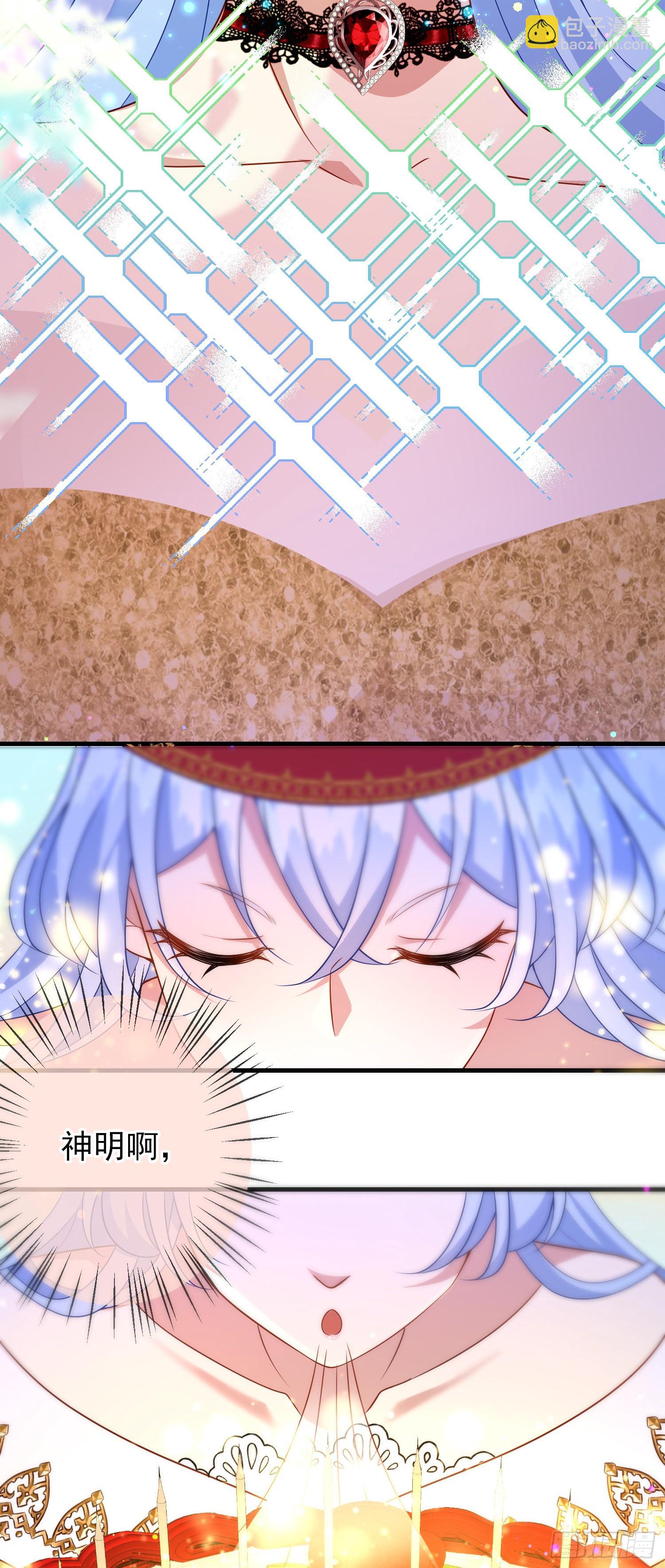 第64话酒后吐真言？-第68话