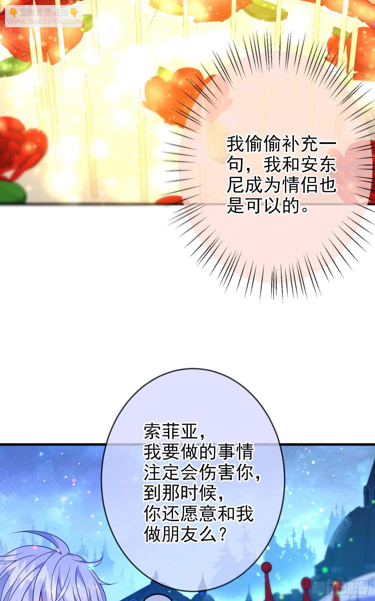 第64话酒后吐真言？-第68话