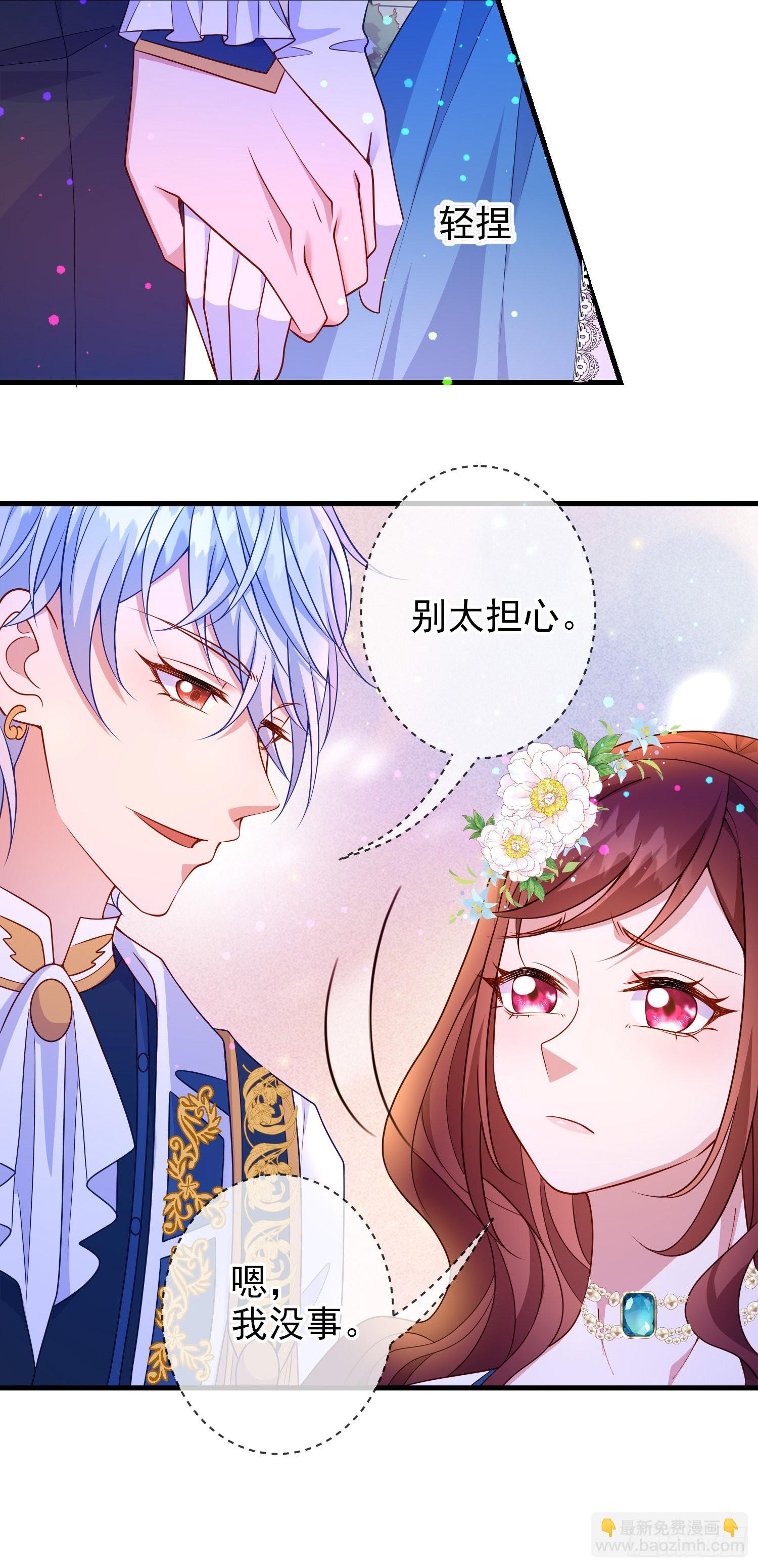 第64话酒后吐真言？-第68话