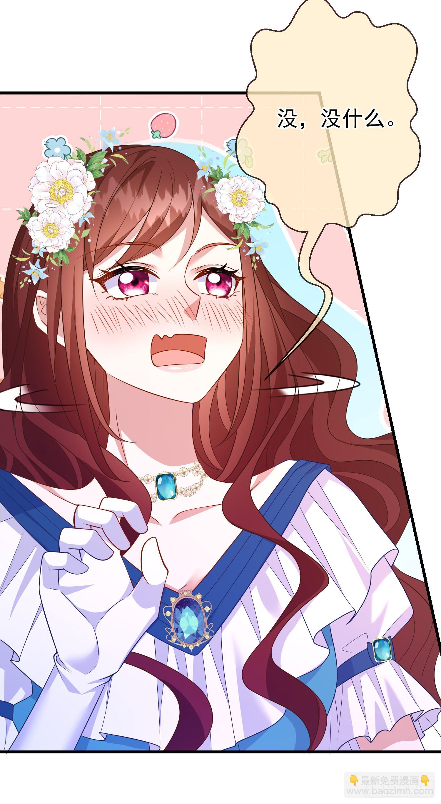 第64话酒后吐真言？-第68话