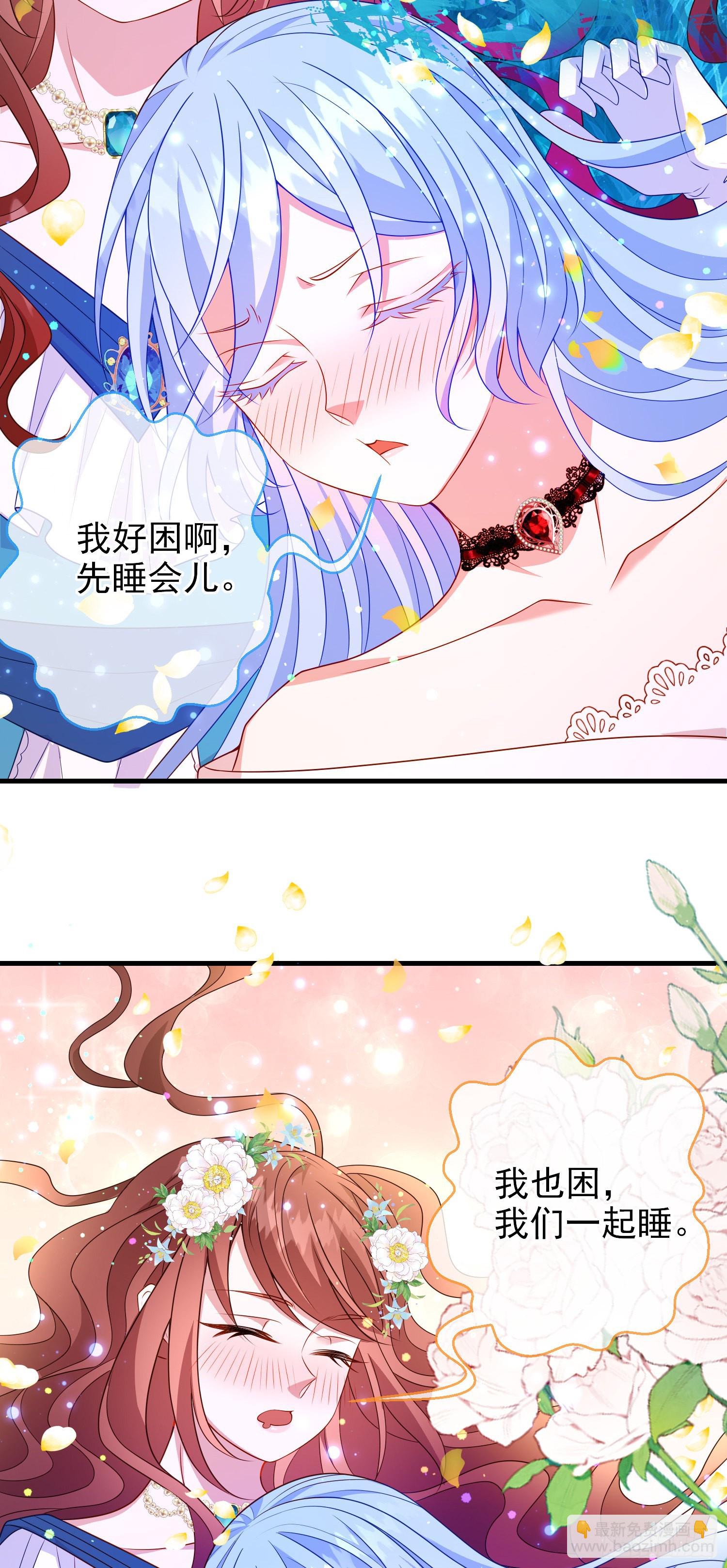 第64话酒后吐真言？-第68话