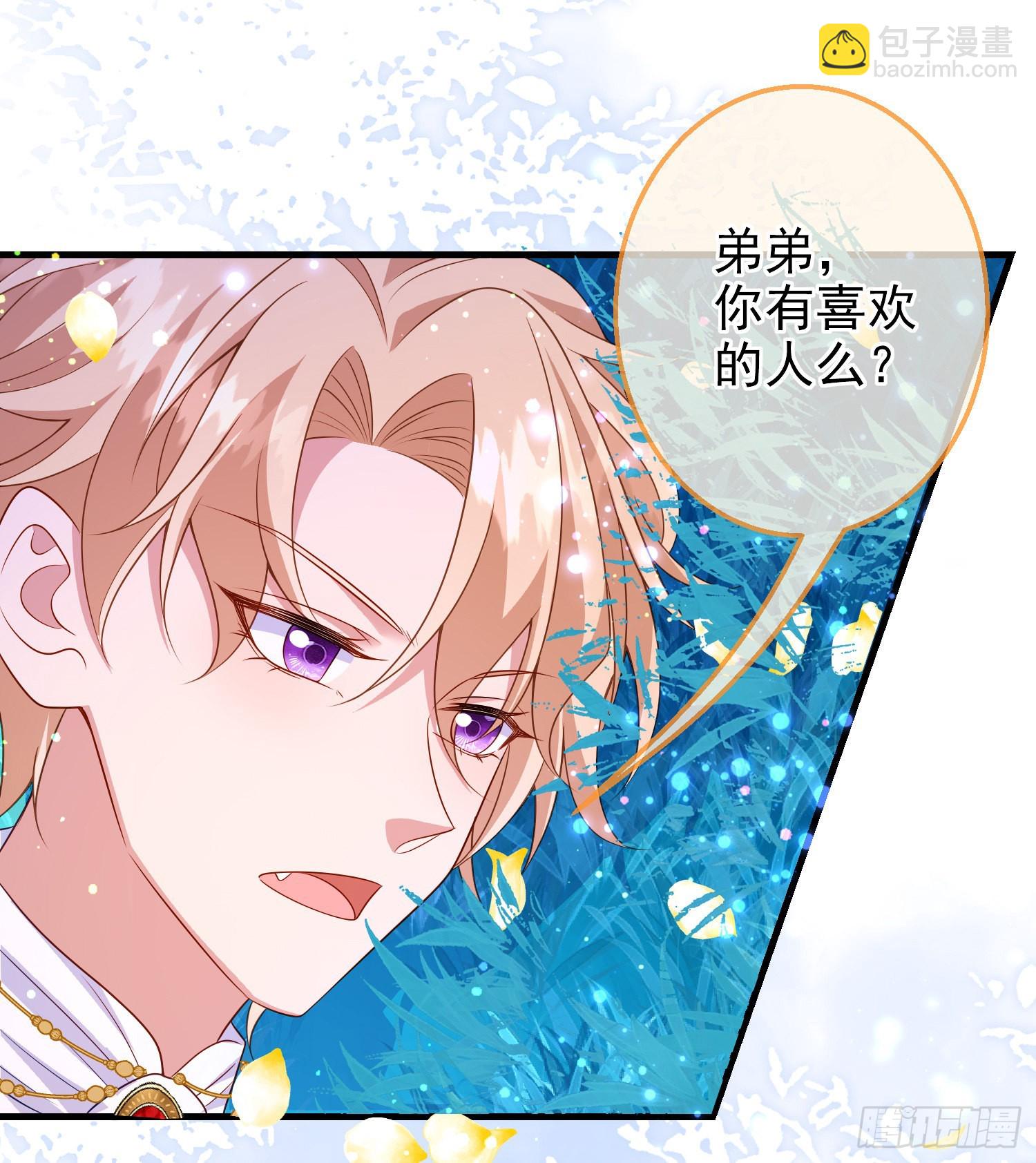 第64话酒后吐真言？-第68话