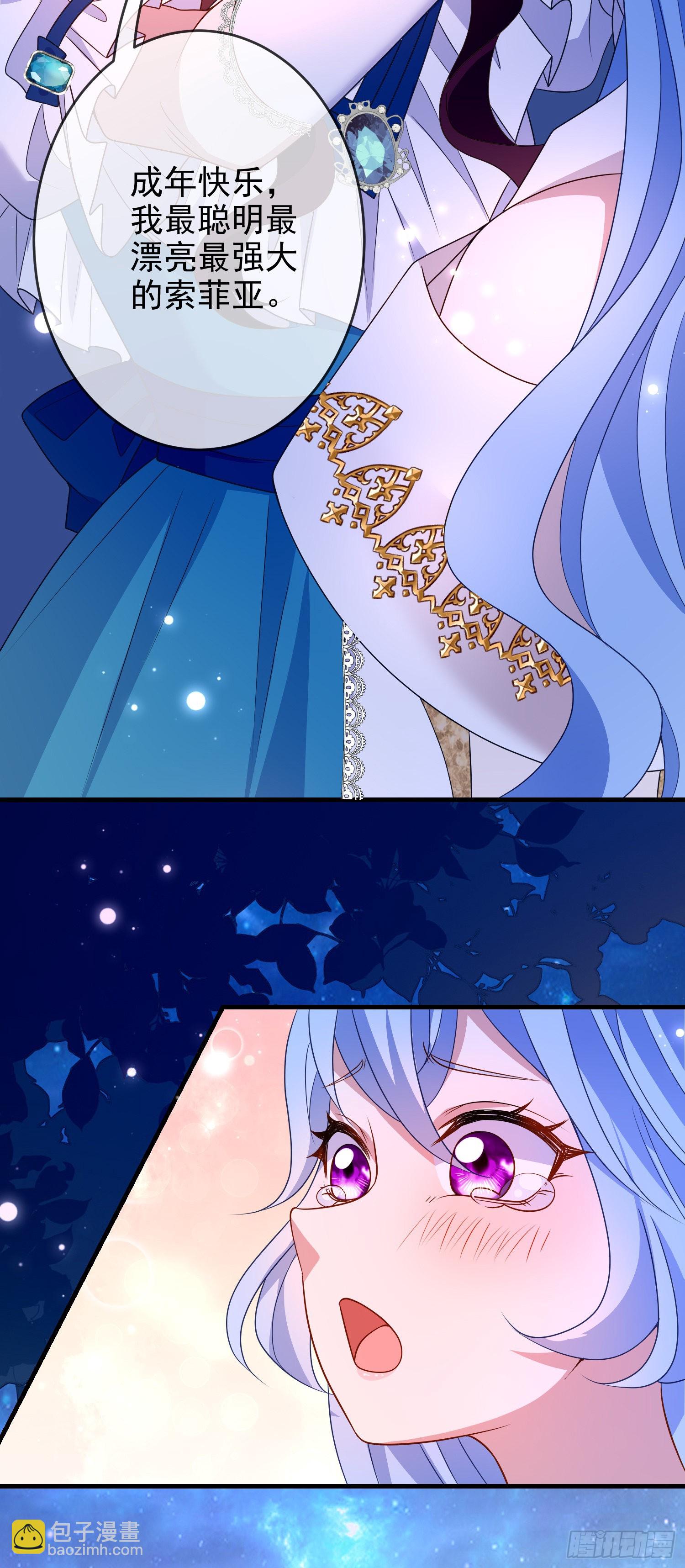 第64话酒后吐真言？-第68话