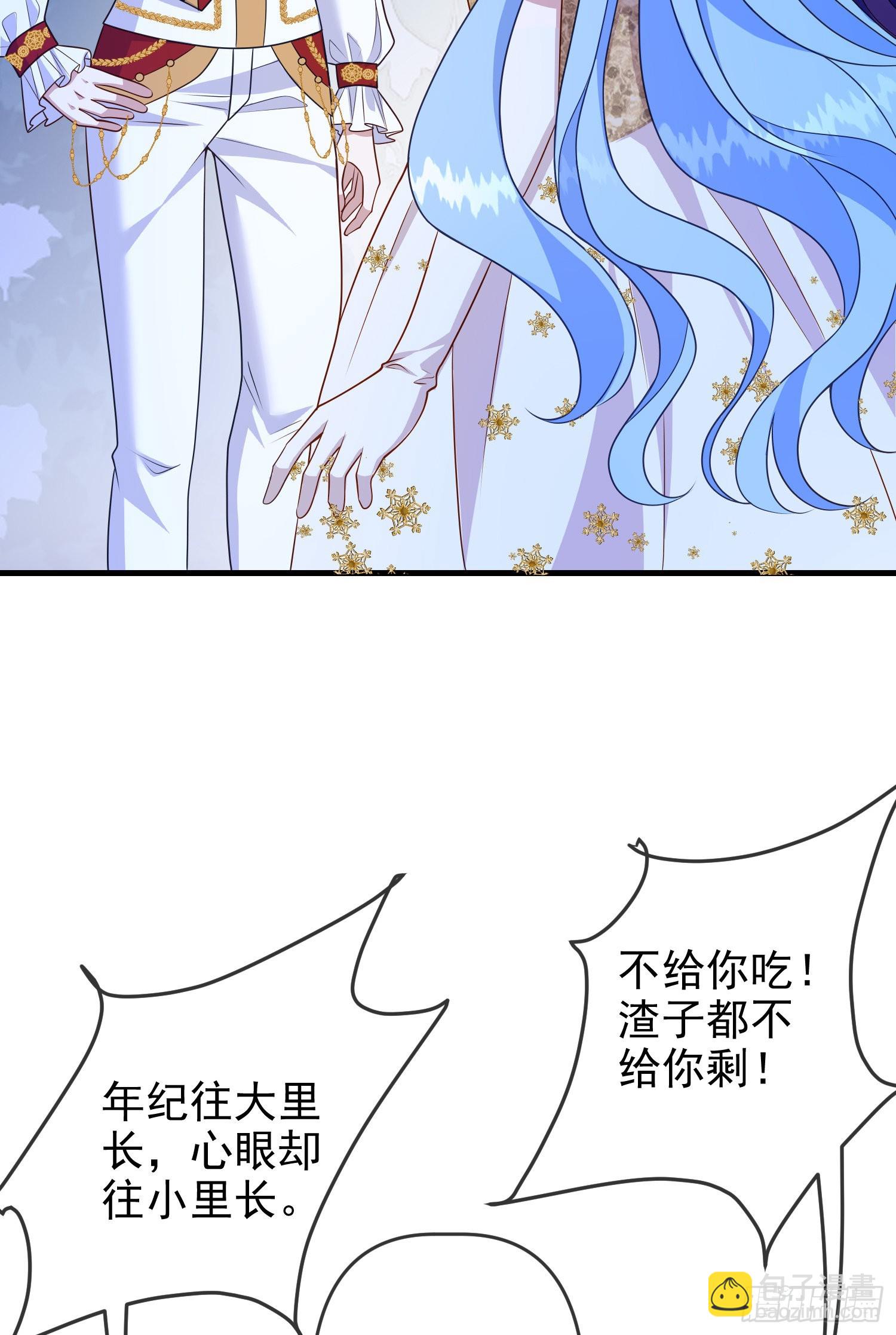 第64话酒后吐真言？-第68话