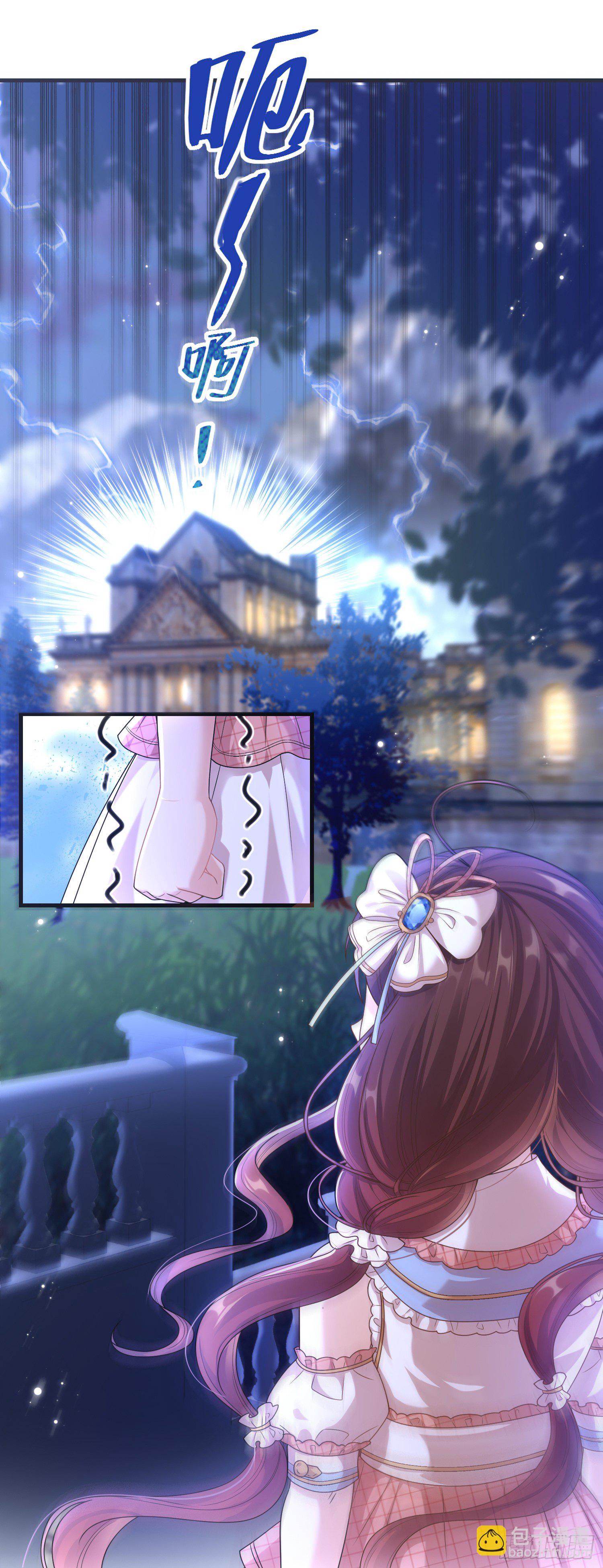 第6话你究竟是何人？(1/2)-第8话