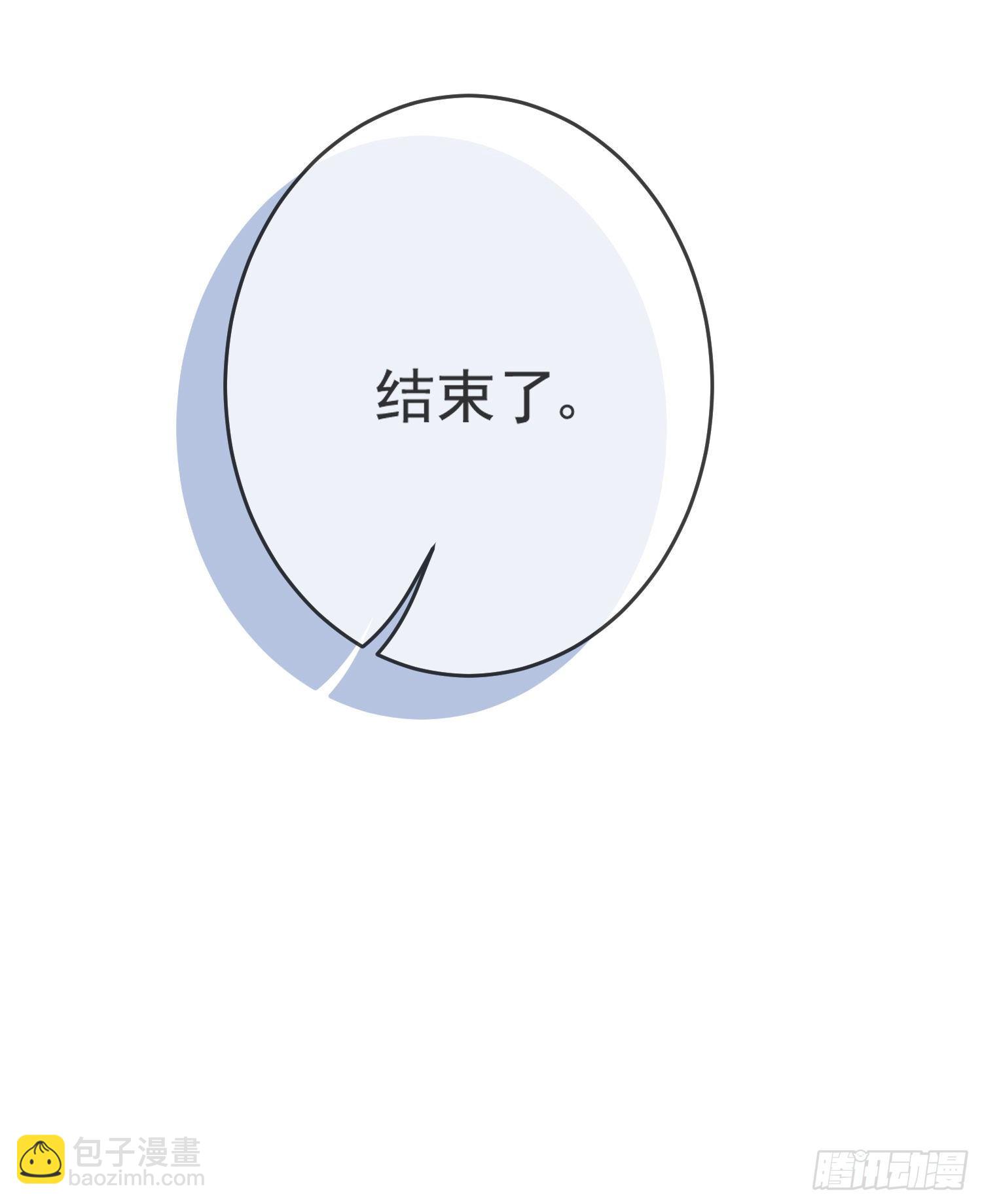 第6话你究竟是何人？(1/2)-第8话