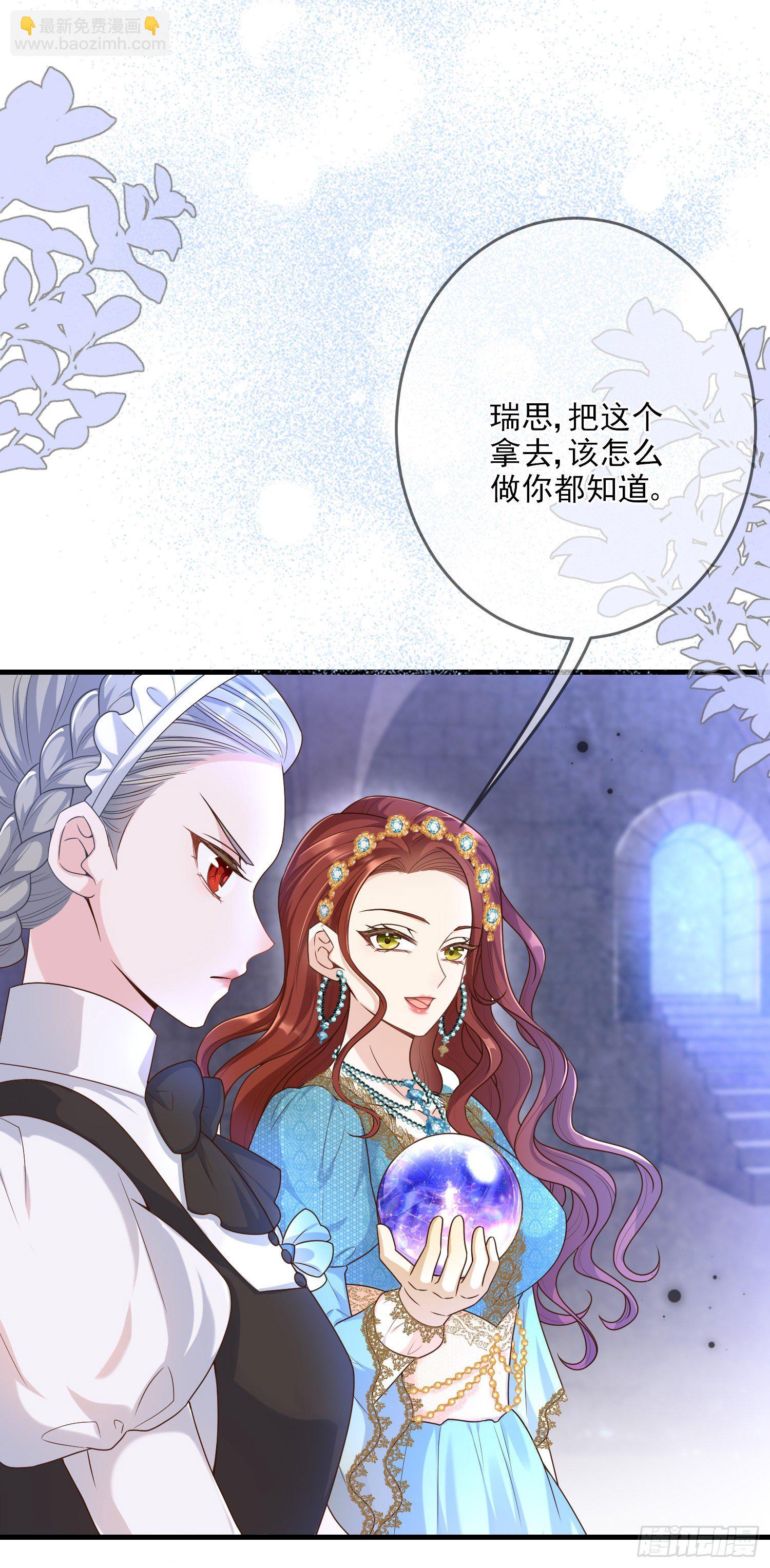 第6话你究竟是何人？(1/2)-第8话