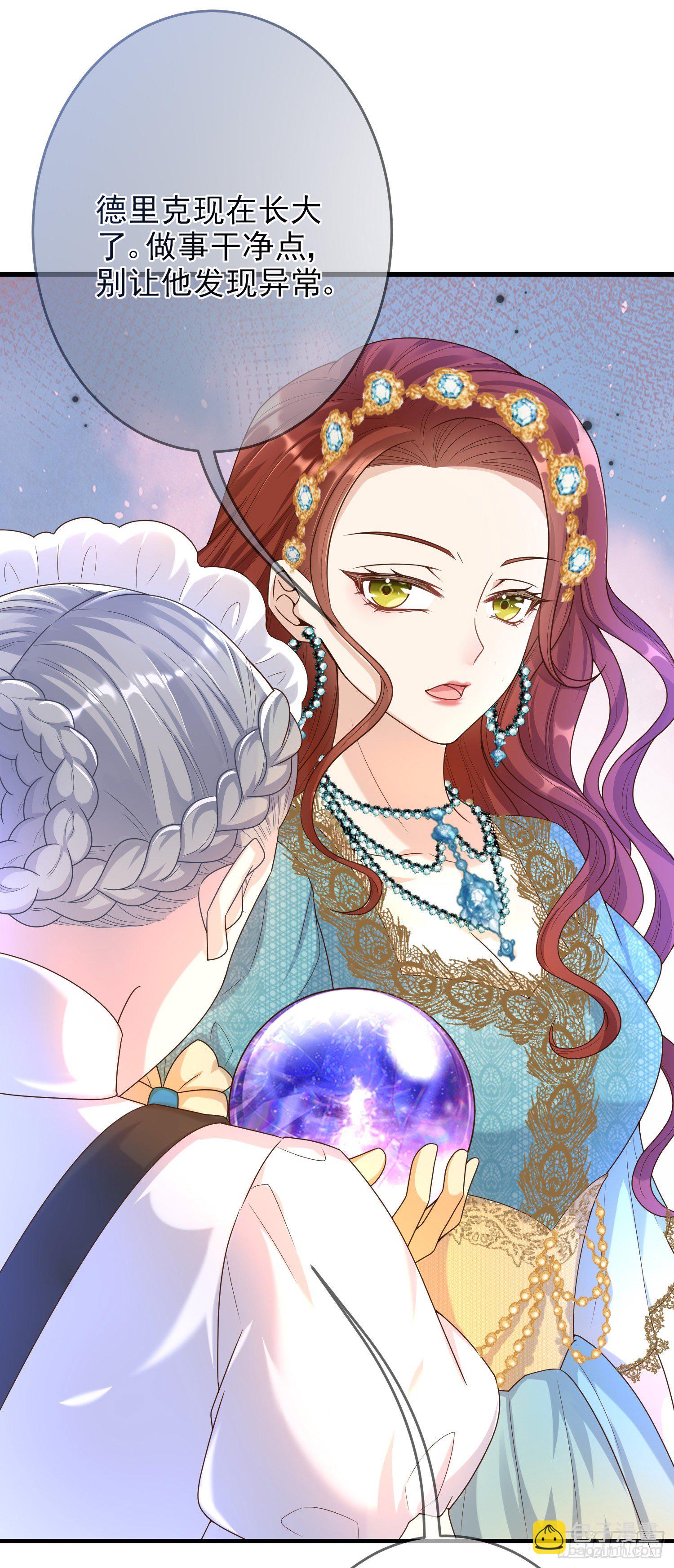 第6话你究竟是何人？(1/2)-第8话