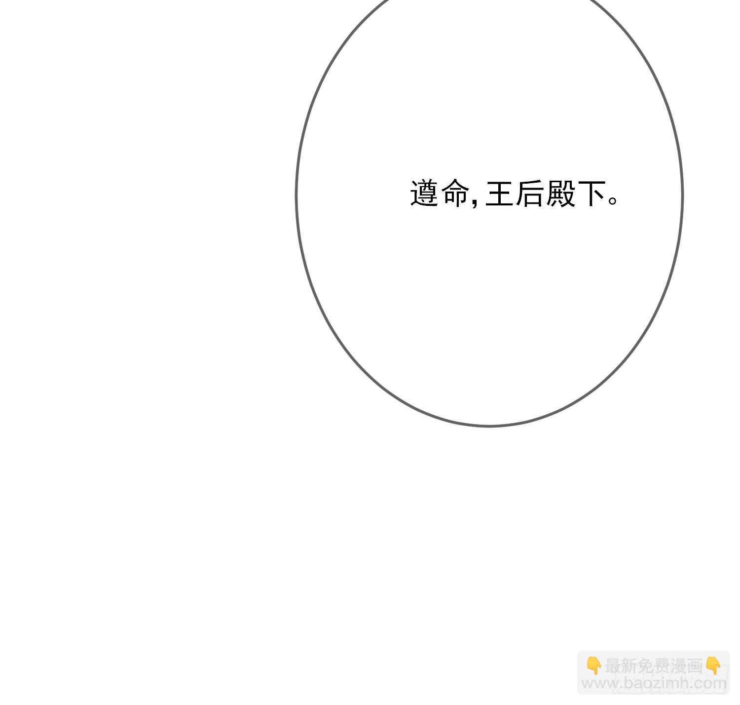 第6话你究竟是何人？(1/2)-第8话