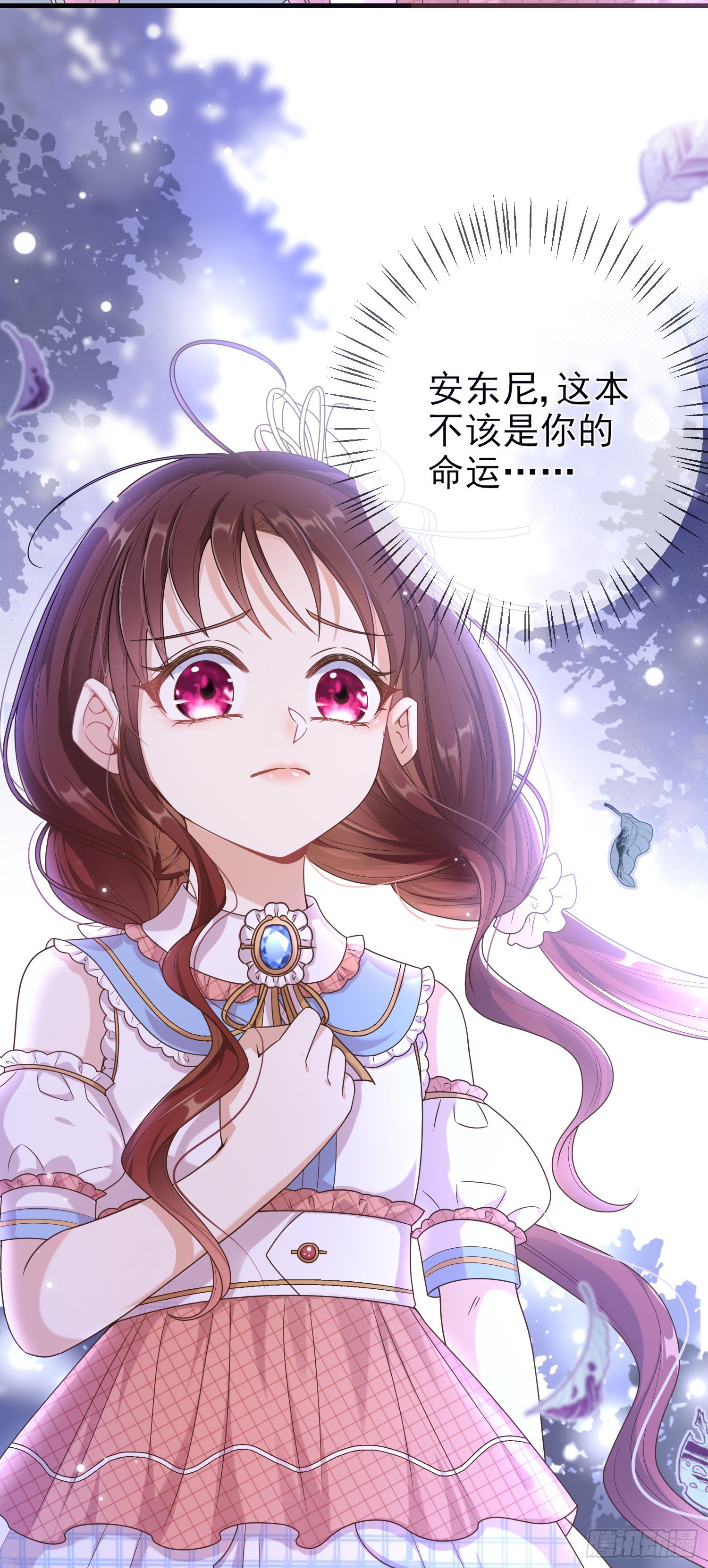 第6话你究竟是何人？(1/2)-第8话