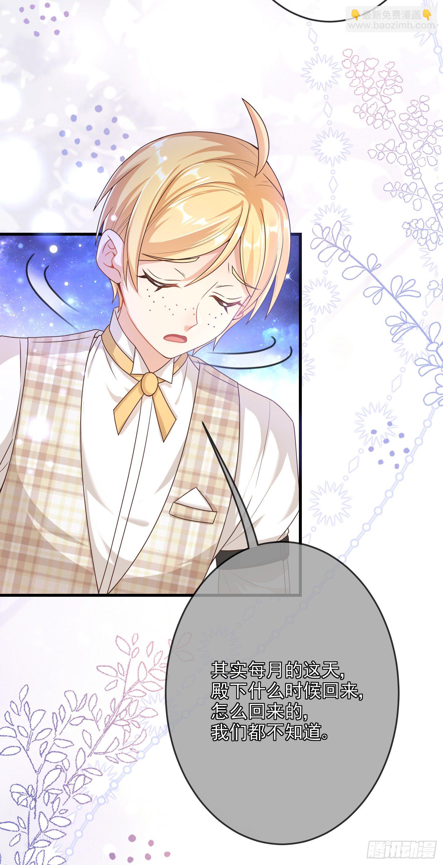 第6话你究竟是何人？(1/2)-第8话