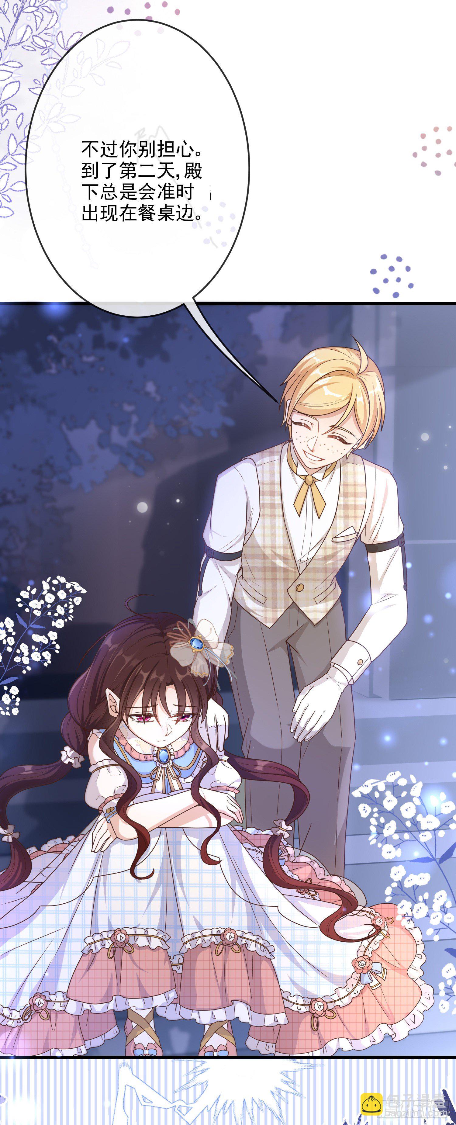 第6话你究竟是何人？(1/2)-第8话