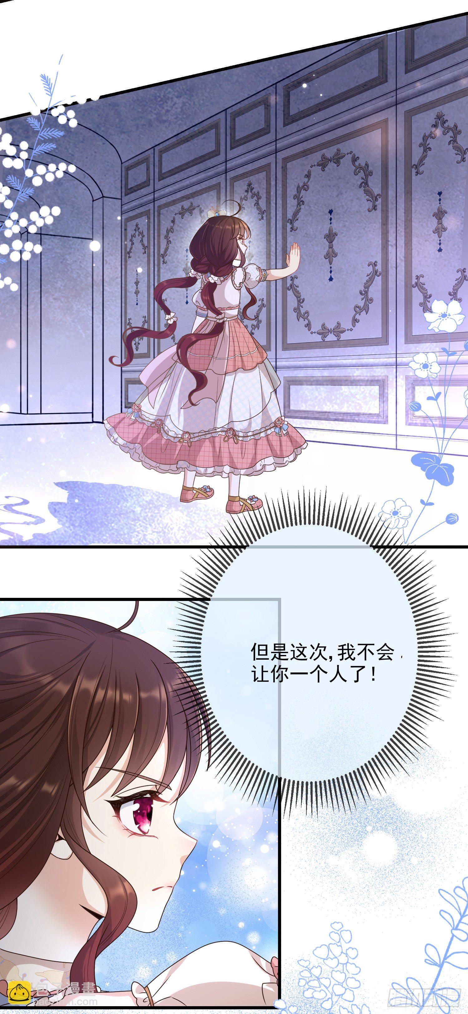 第6话你究竟是何人？(1/2)-第8话