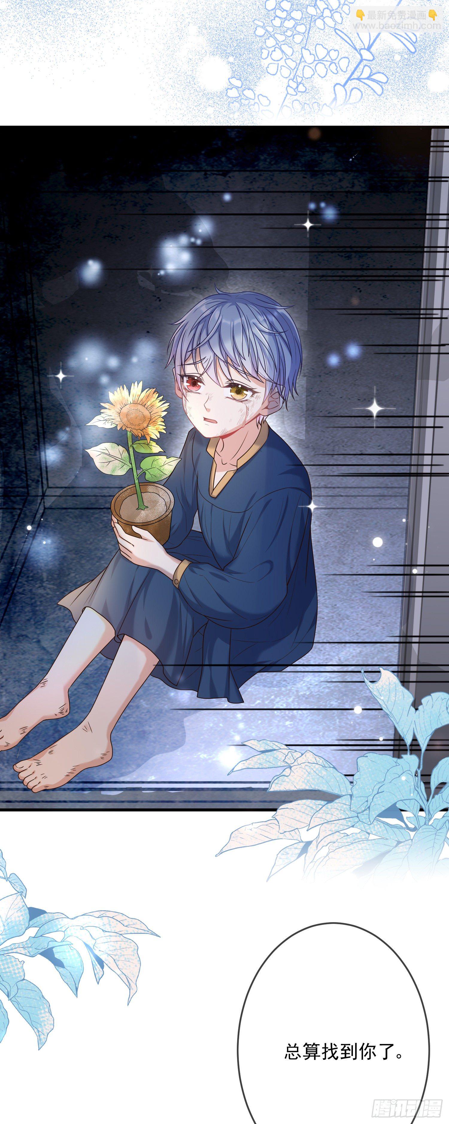 第6话你究竟是何人？(1/2)-第8话