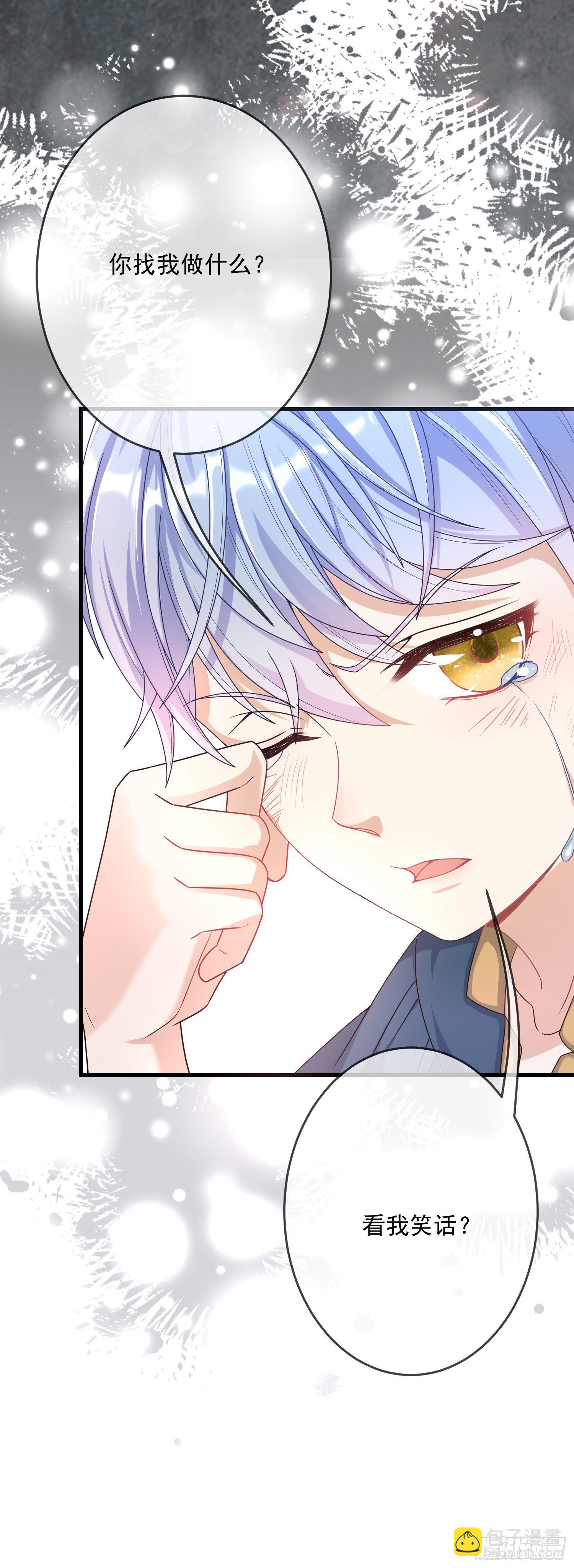 第6话你究竟是何人？(1/2)-第8话