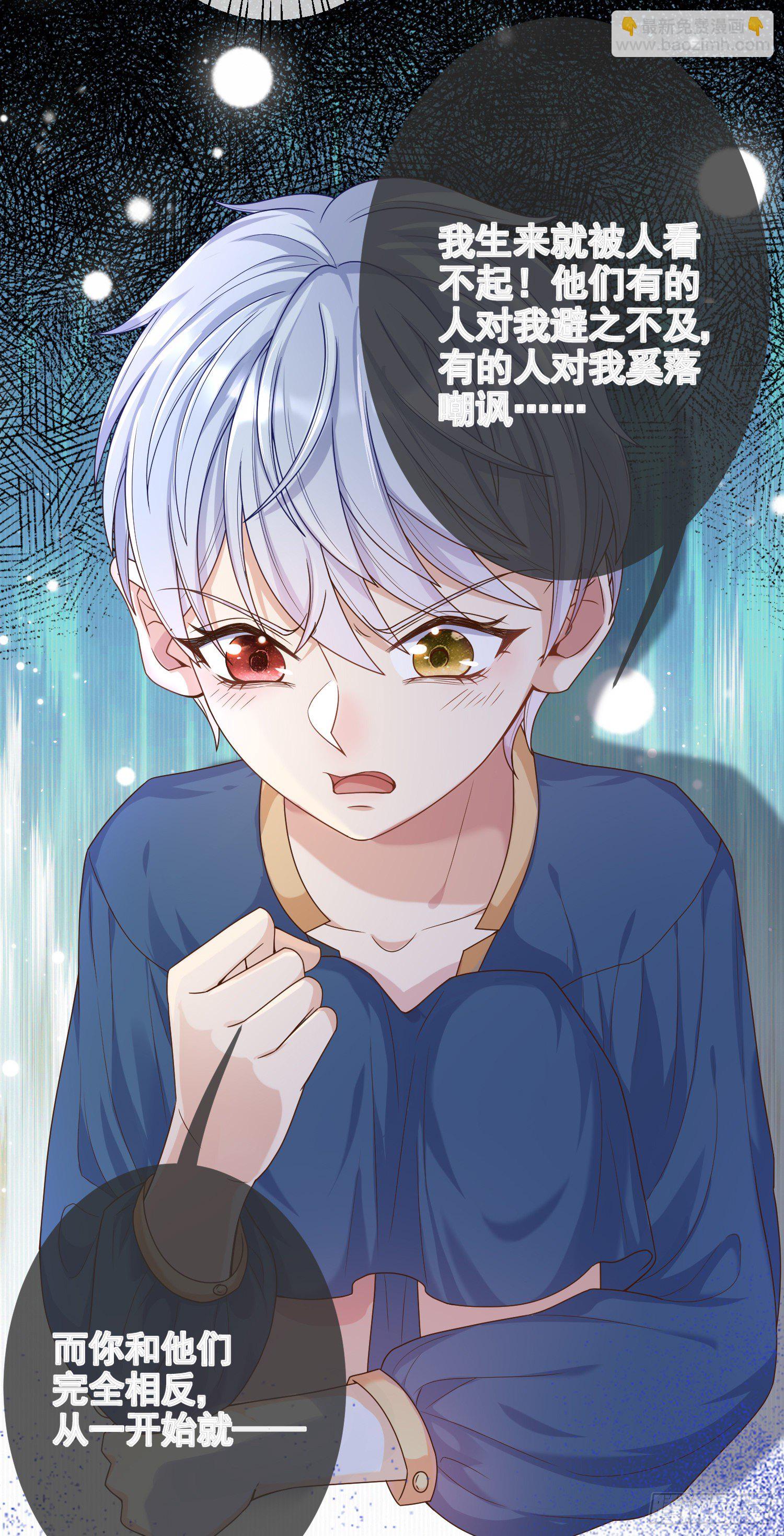 第6话你究竟是何人？(1/2)-第8话