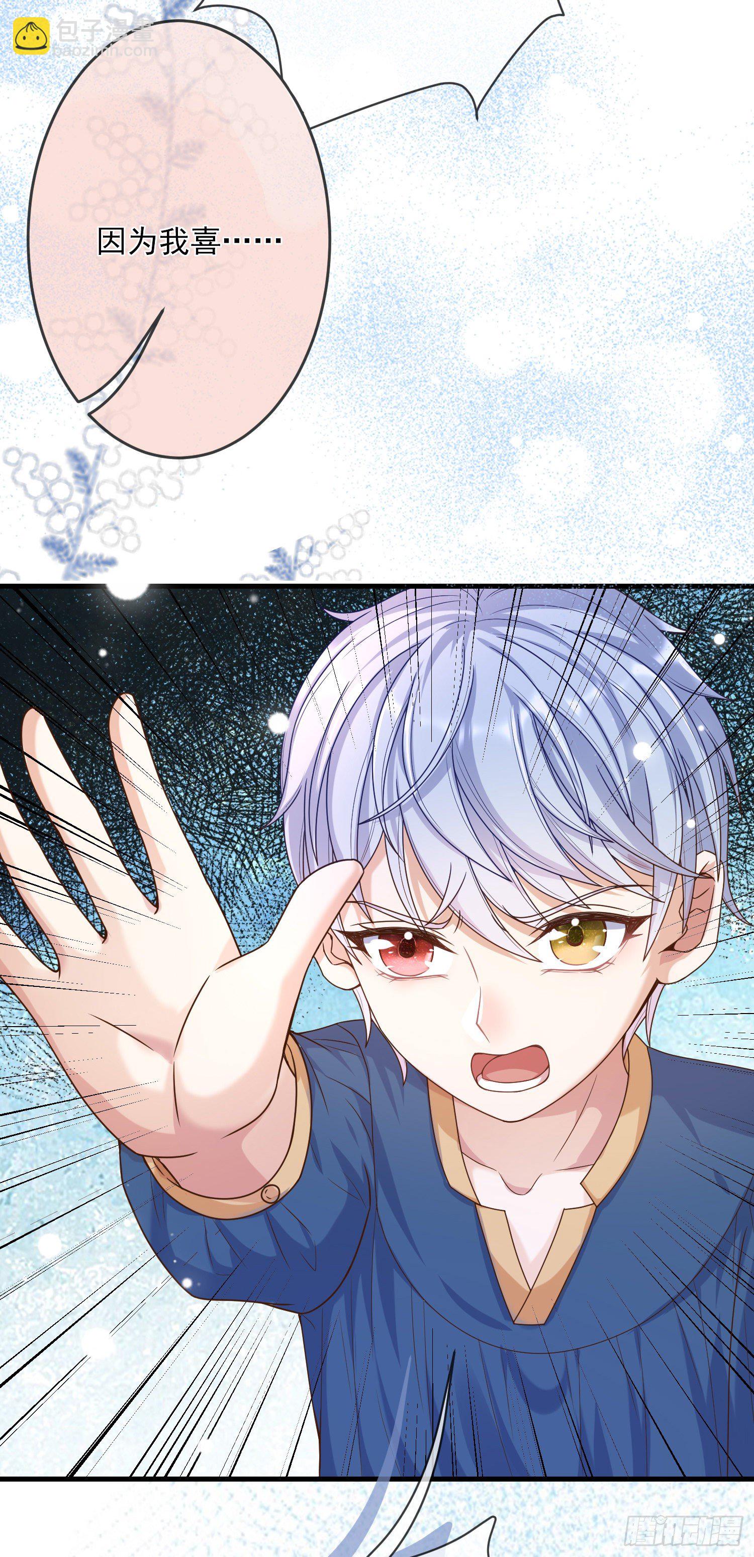 第6话你究竟是何人？(1/2)-第8话