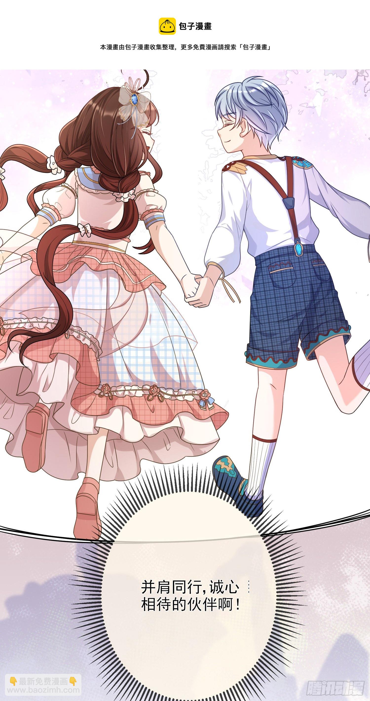 第6话你究竟是何人？(1/2)-第8话