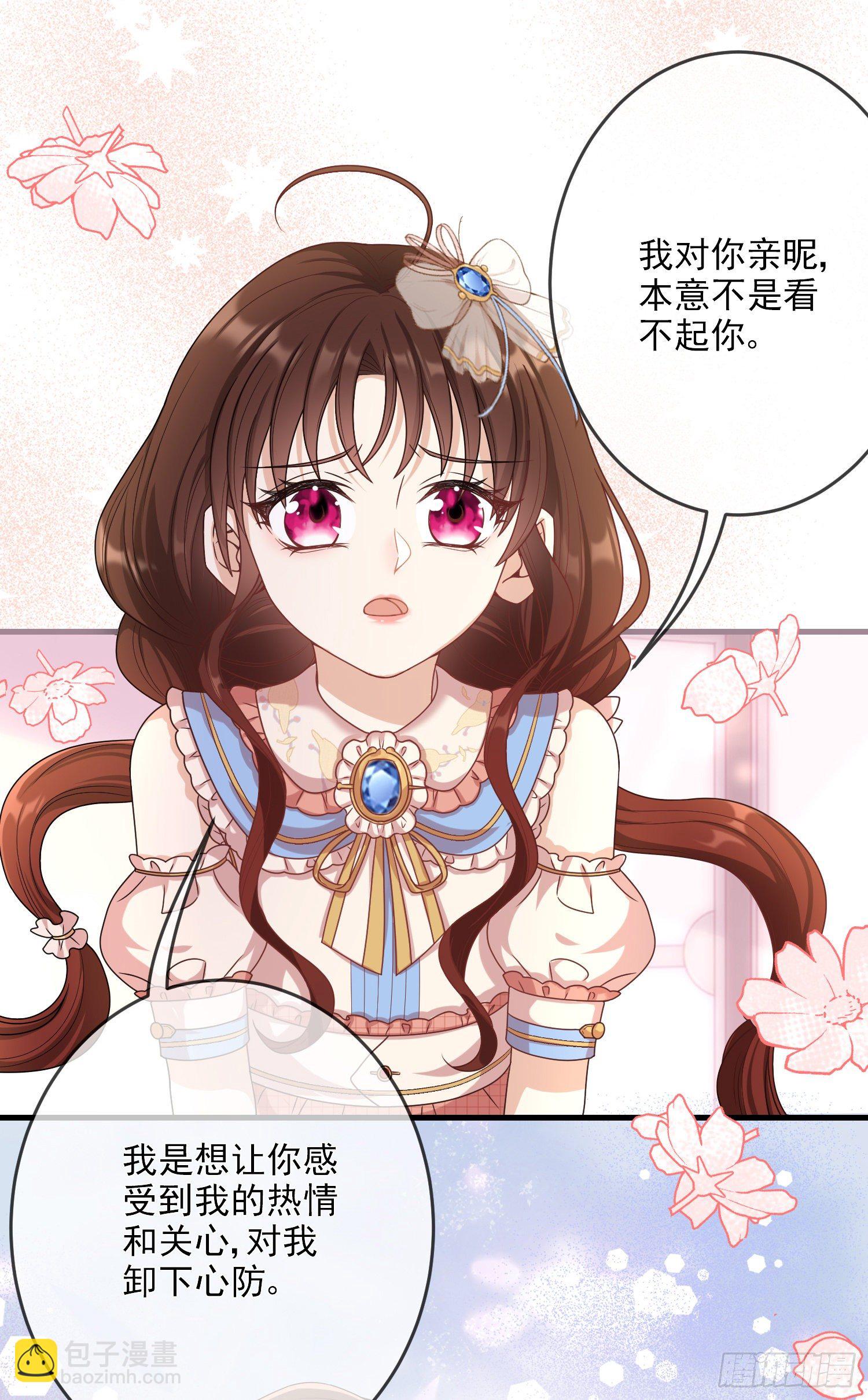 第6话你究竟是何人？(1/2)-第8话