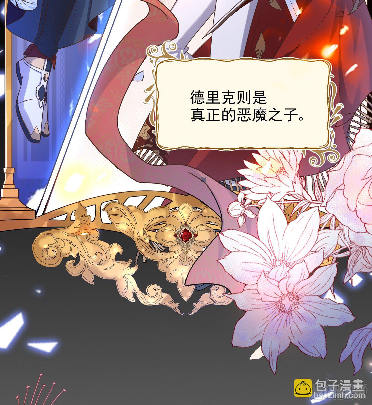 第6话你究竟是何人？(1/2)-第8话