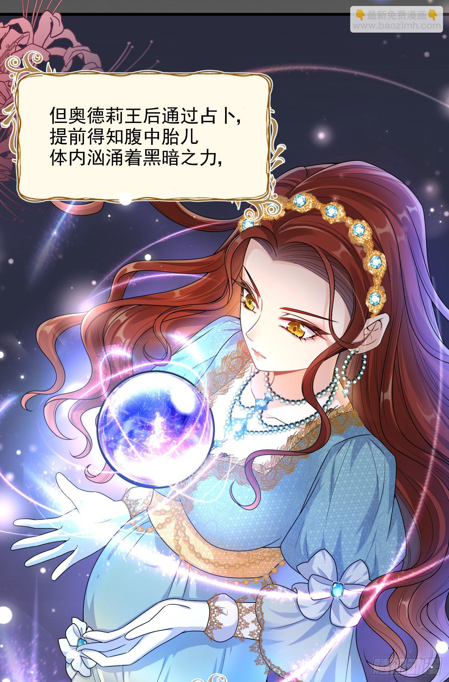 第6话你究竟是何人？(1/2)-第8话