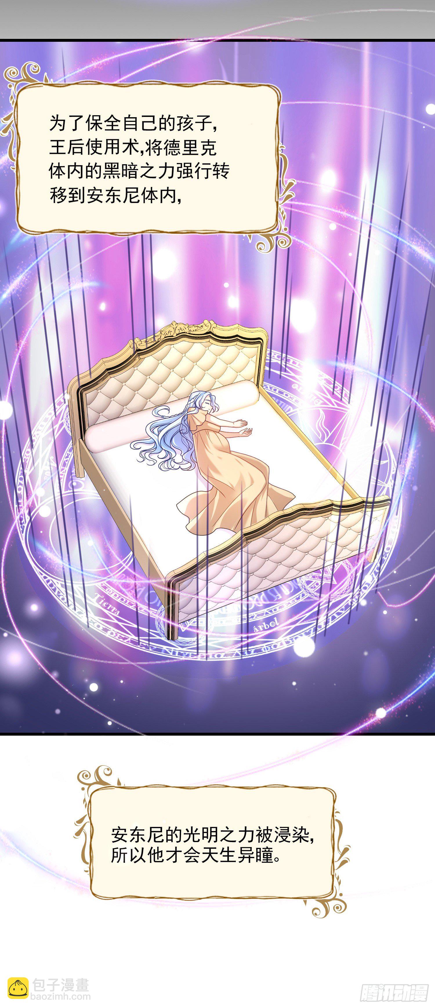 第6话你究竟是何人？(1/2)-第8话