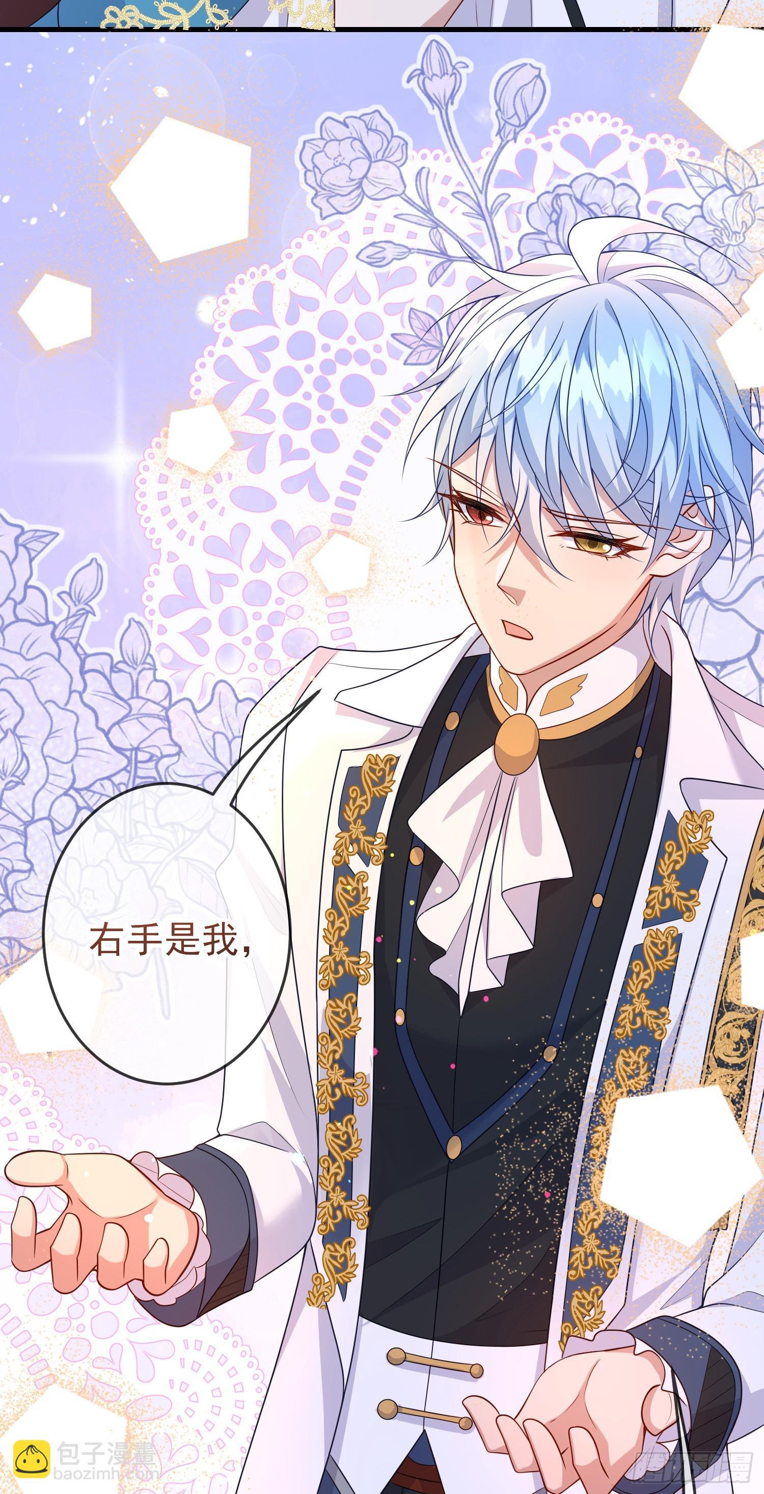 第67话被选上-第72话