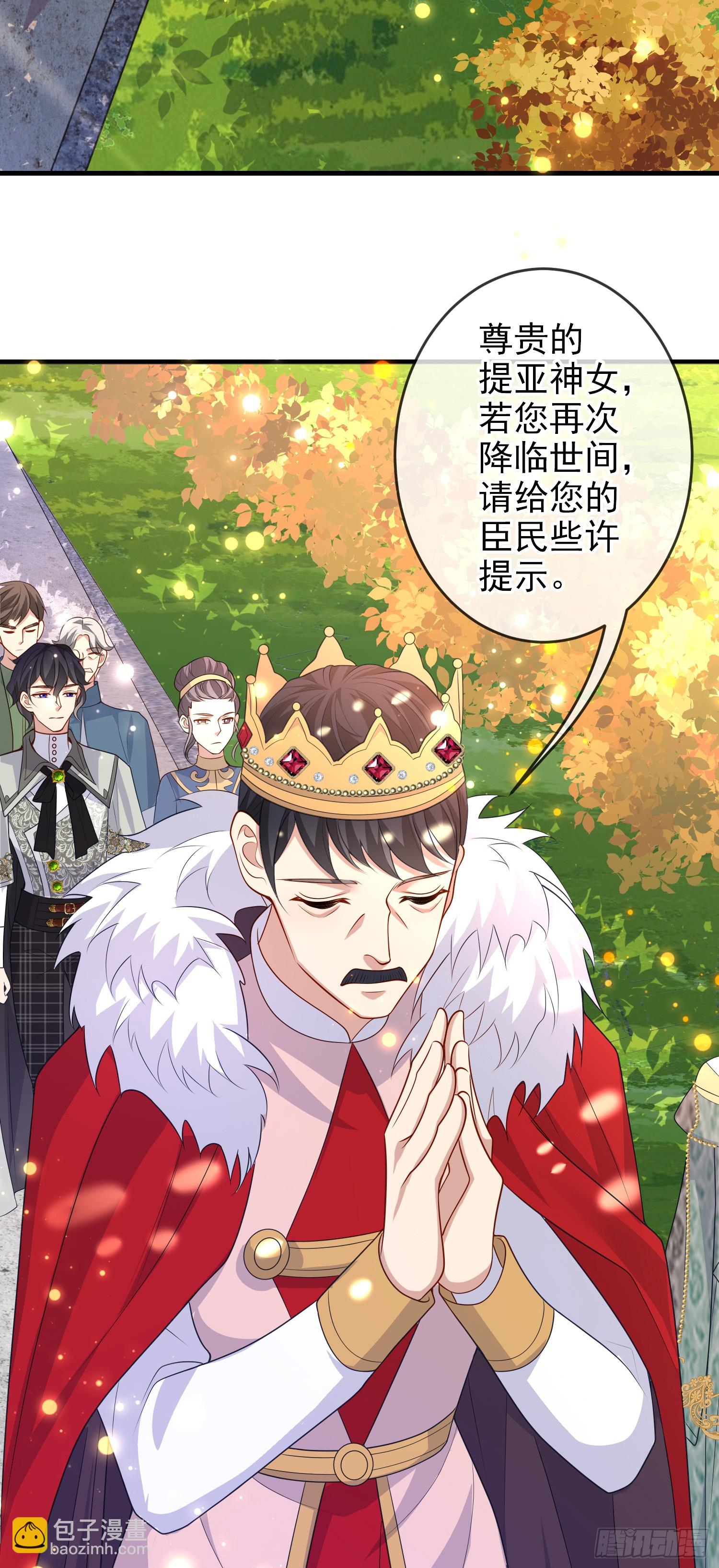 第67话被选上-第72话