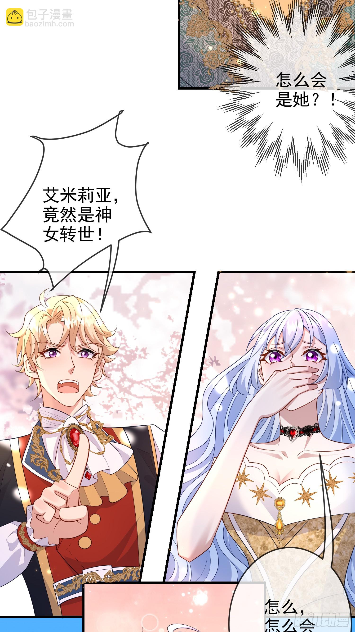 第67话被选上-第72话