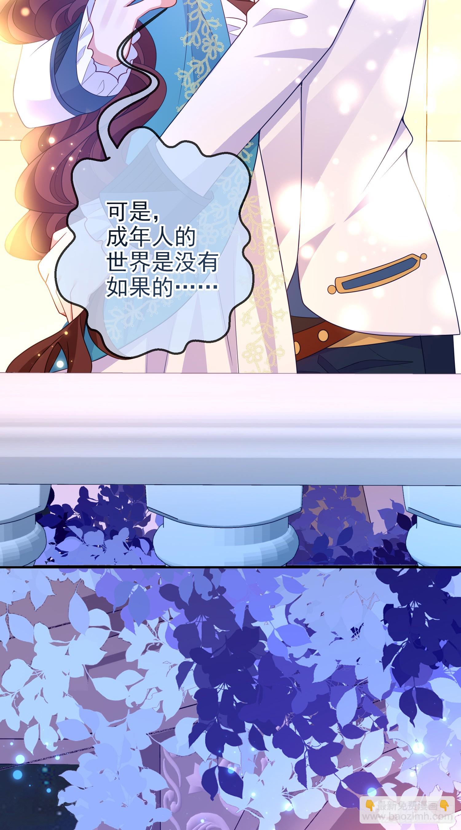 第67话被选上-第72话