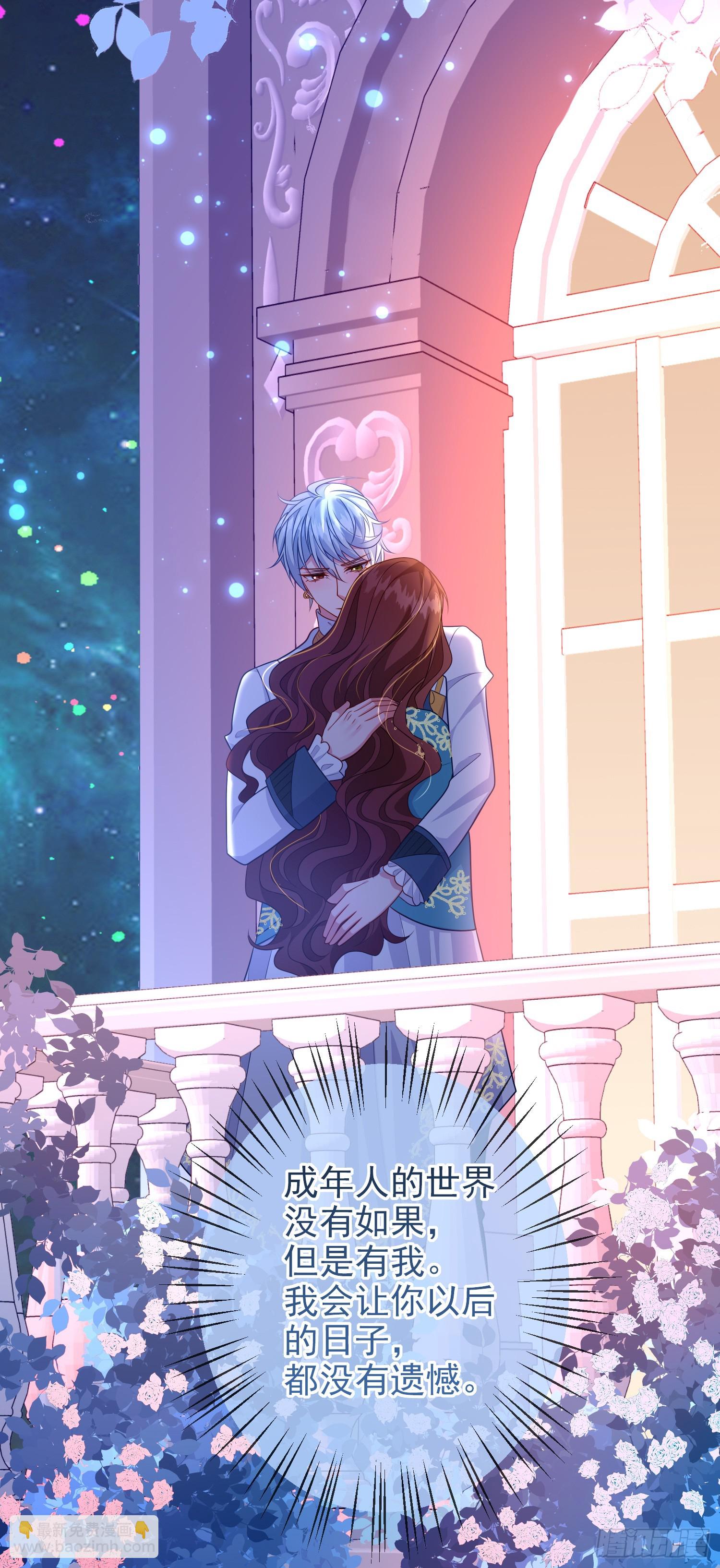 第67话被选上-第72话