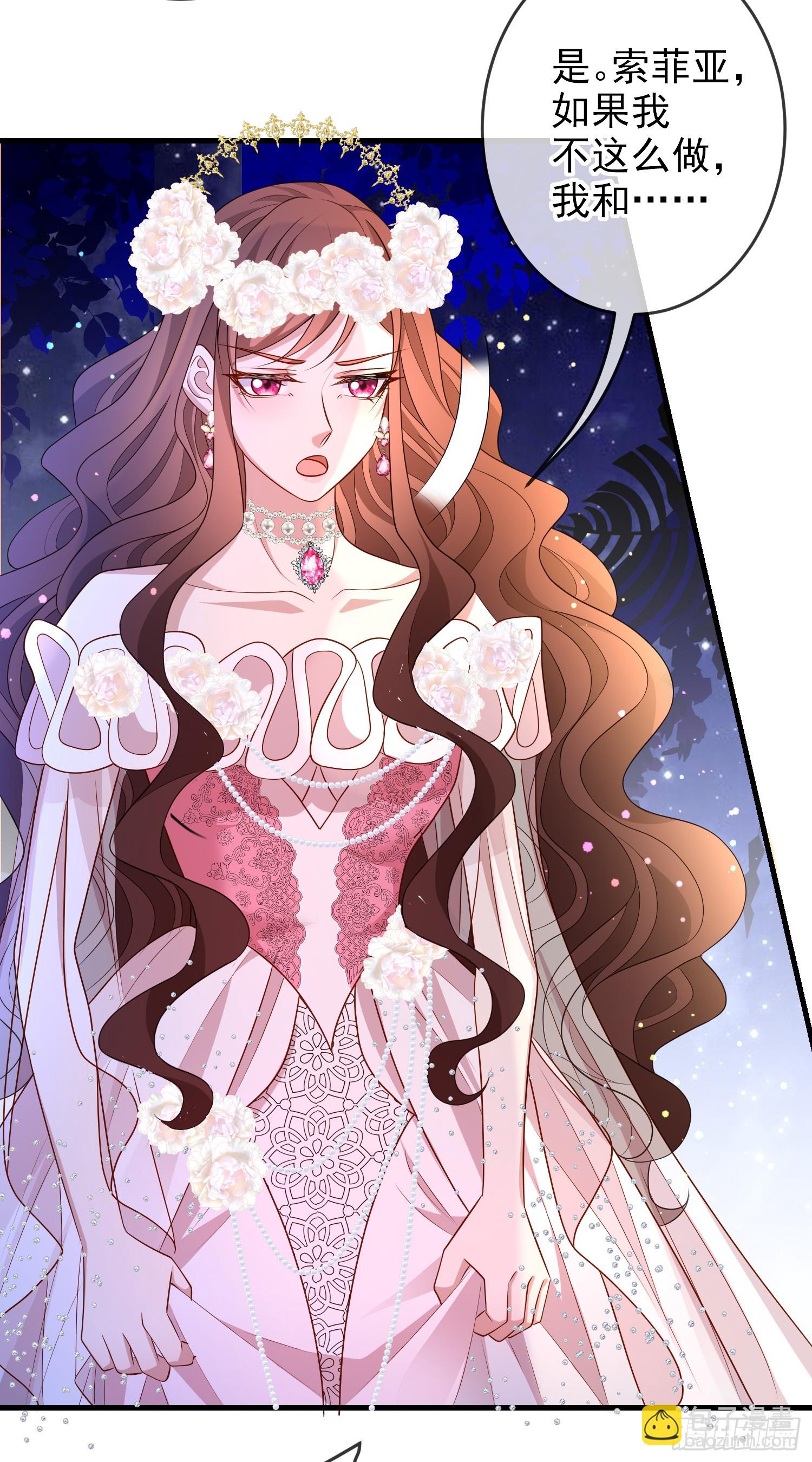 第69话友情决裂？-第74话