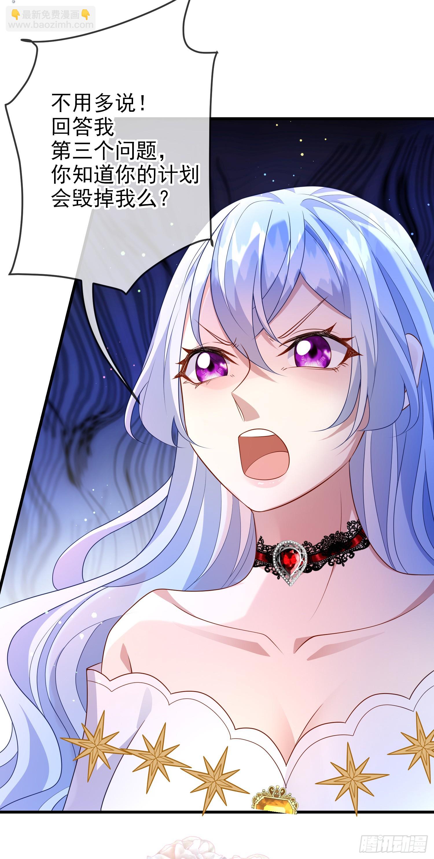 第69话友情决裂？-第74话