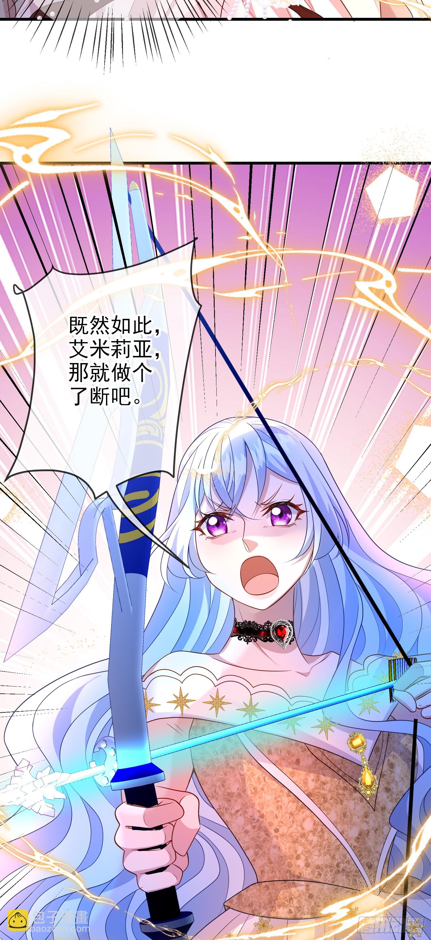 第69话友情决裂？-第74话