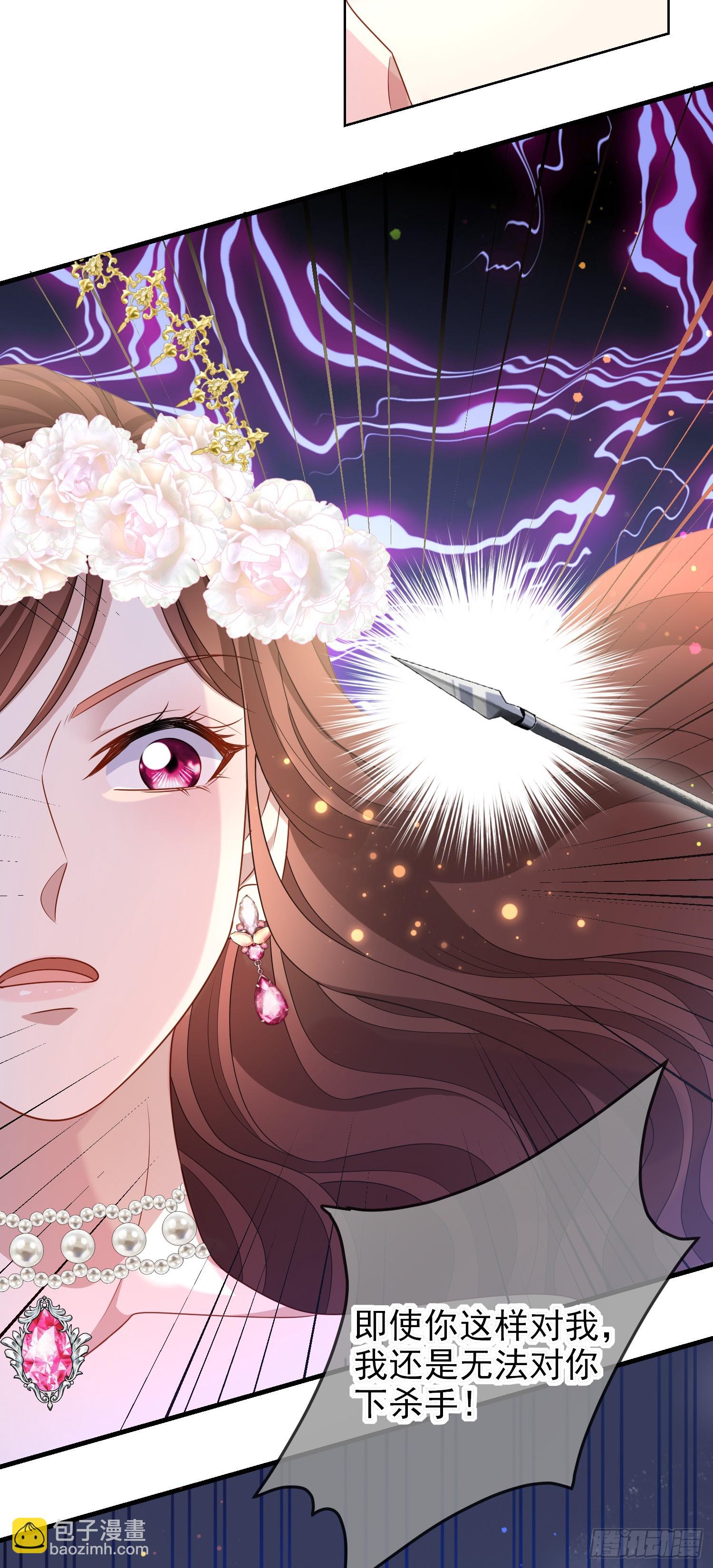 第69话友情决裂？-第74话