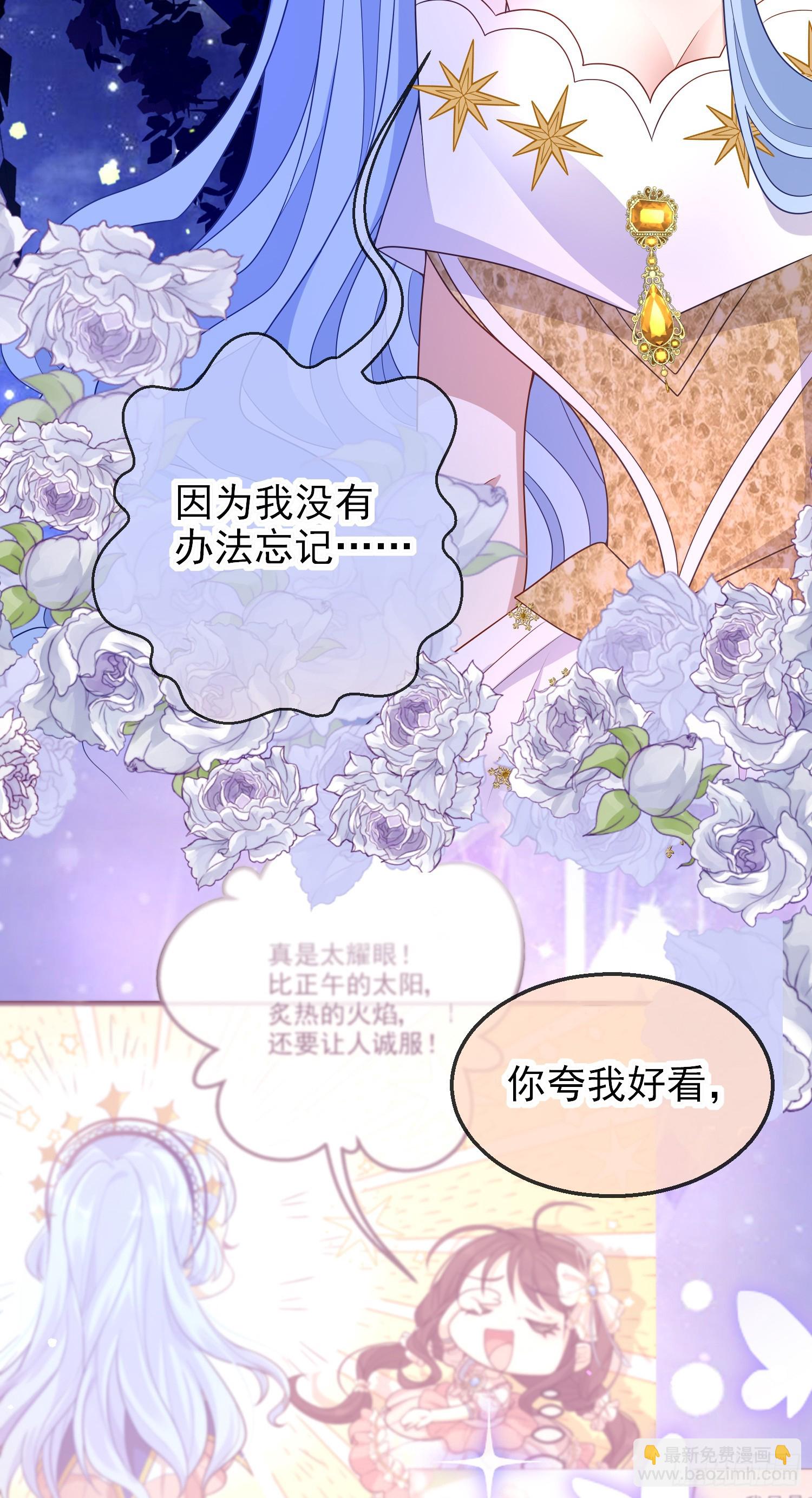 第69话友情决裂？-第74话